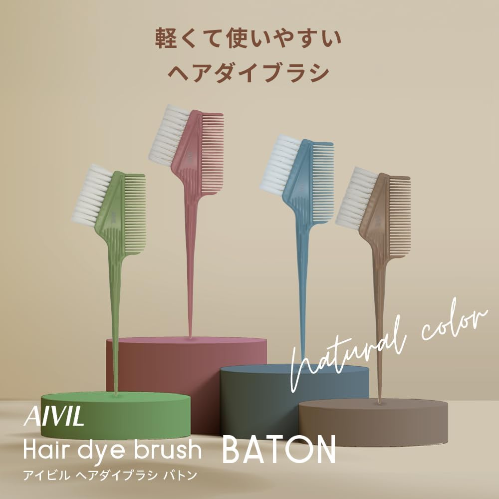 Ibil Hair Dive Brush Baton Mint BT-24F04 image number 1