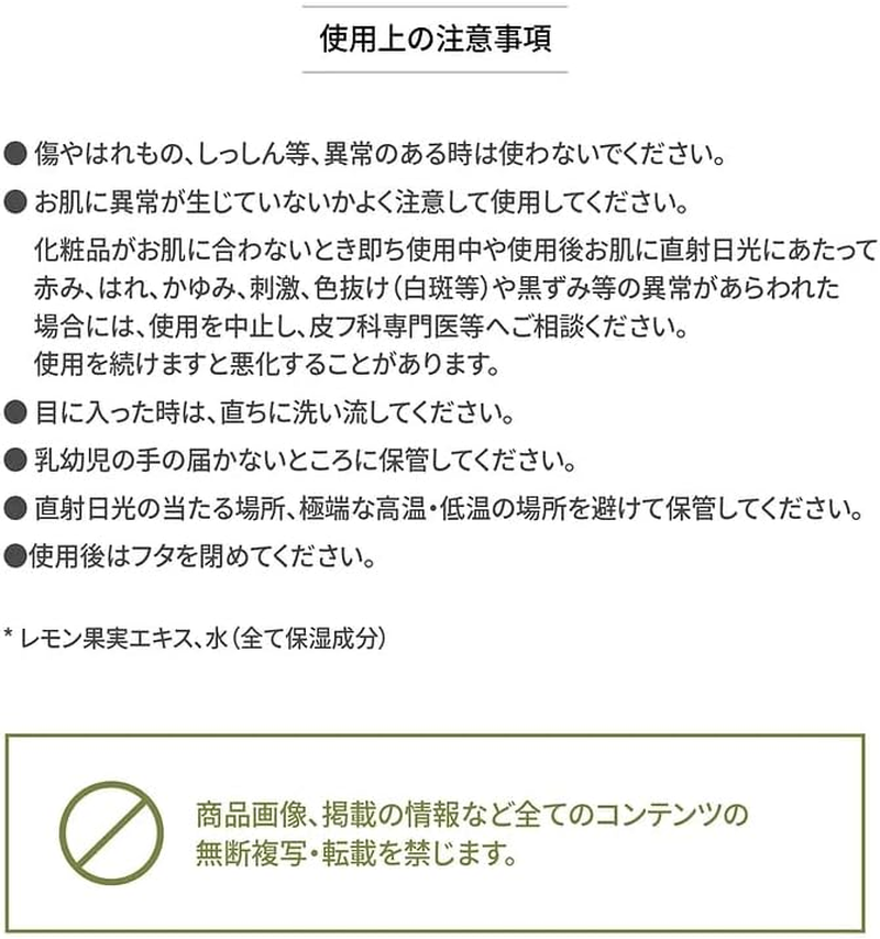 NATURE REPUBLIC OFFICIAL Vitapear C Intensive Serum (1.6 Fl Oz (45 Ml + 10 Ml) X 2 Pieces, Best Skin Tone, Stain Care, Dull Care, Korean Cosmetics, Skin Care, Moisturizing, Soothing, Serum, Niacinamide, Vitamin C, Green Lemon image number 2