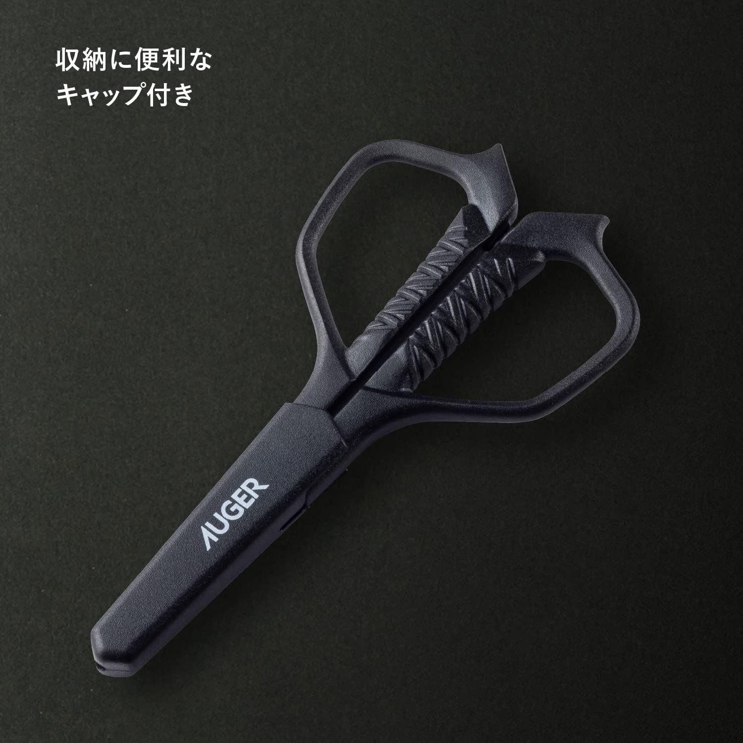 AUGER Fashionable Scissors, Kai Corporation AUGER Makeup Scissors, Eyebrows, Thin Blade, Men'S, Men'S