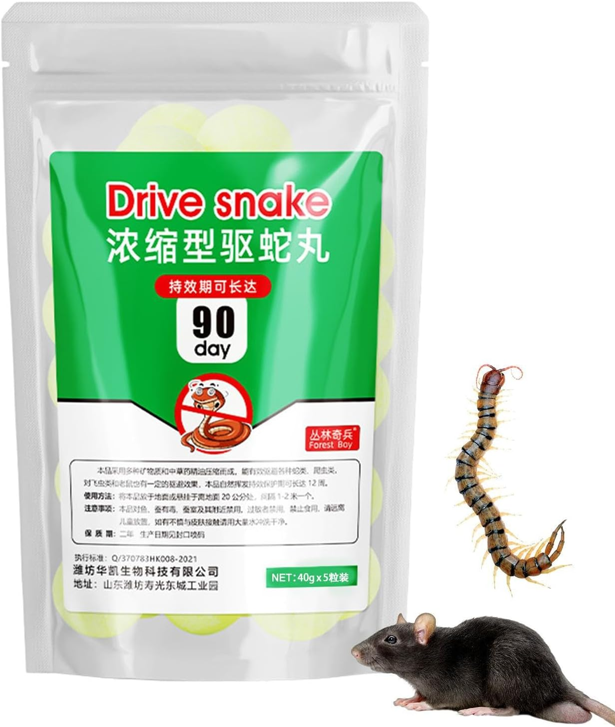 Sulfur Powder Snake - Powerful Snake Balls for Yard,Snake Be Gone for Yard Powerful, Snake Balls for Yard Powerful, Natural Snakes Balls, Repel to Snakes Rats Helves