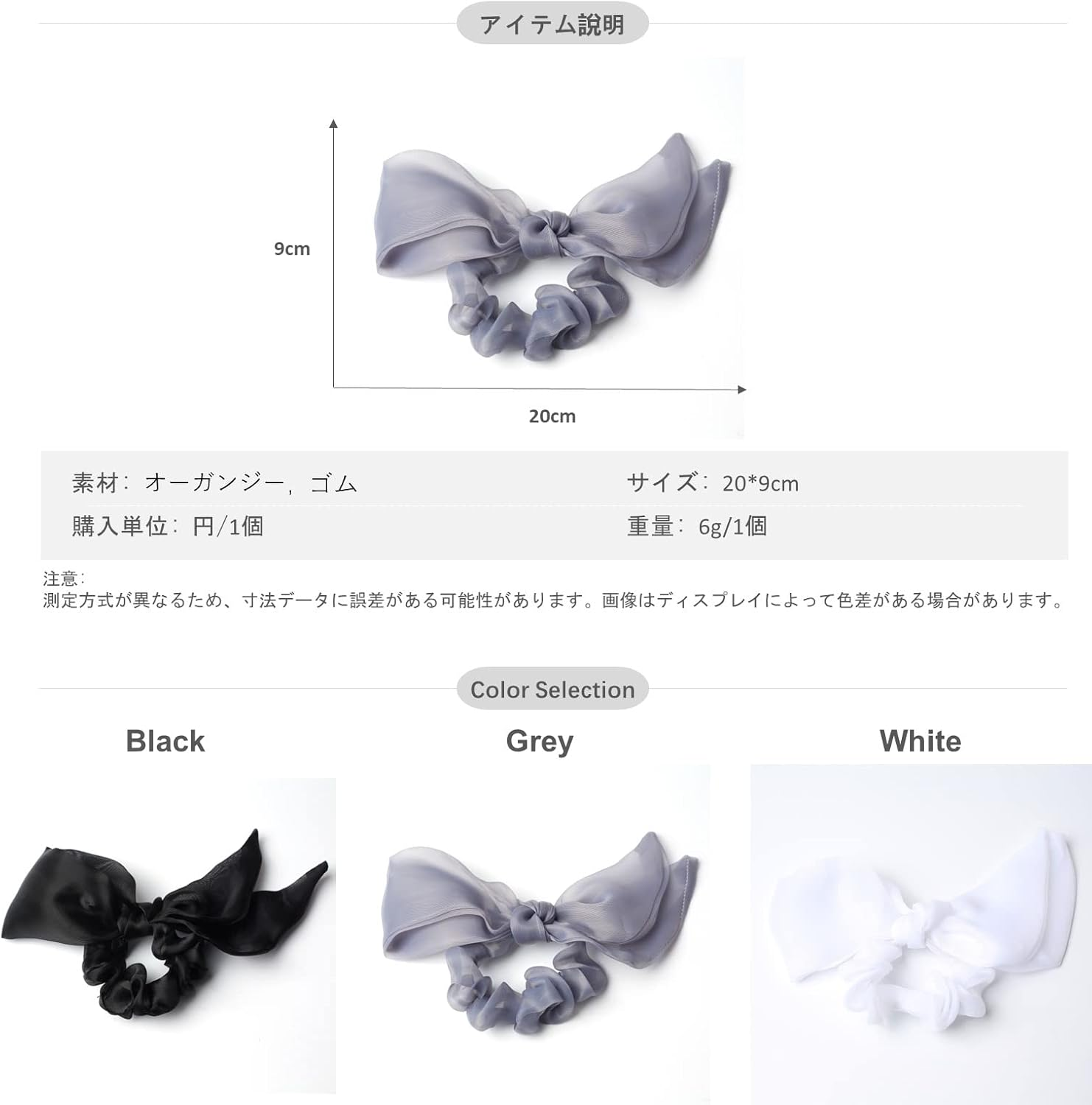 Qingoo Organza Rabbit Ears Elastic Hair Band Ponytail Holder Suitable for Everyday Use Travel Party (White) - Grey image number 4