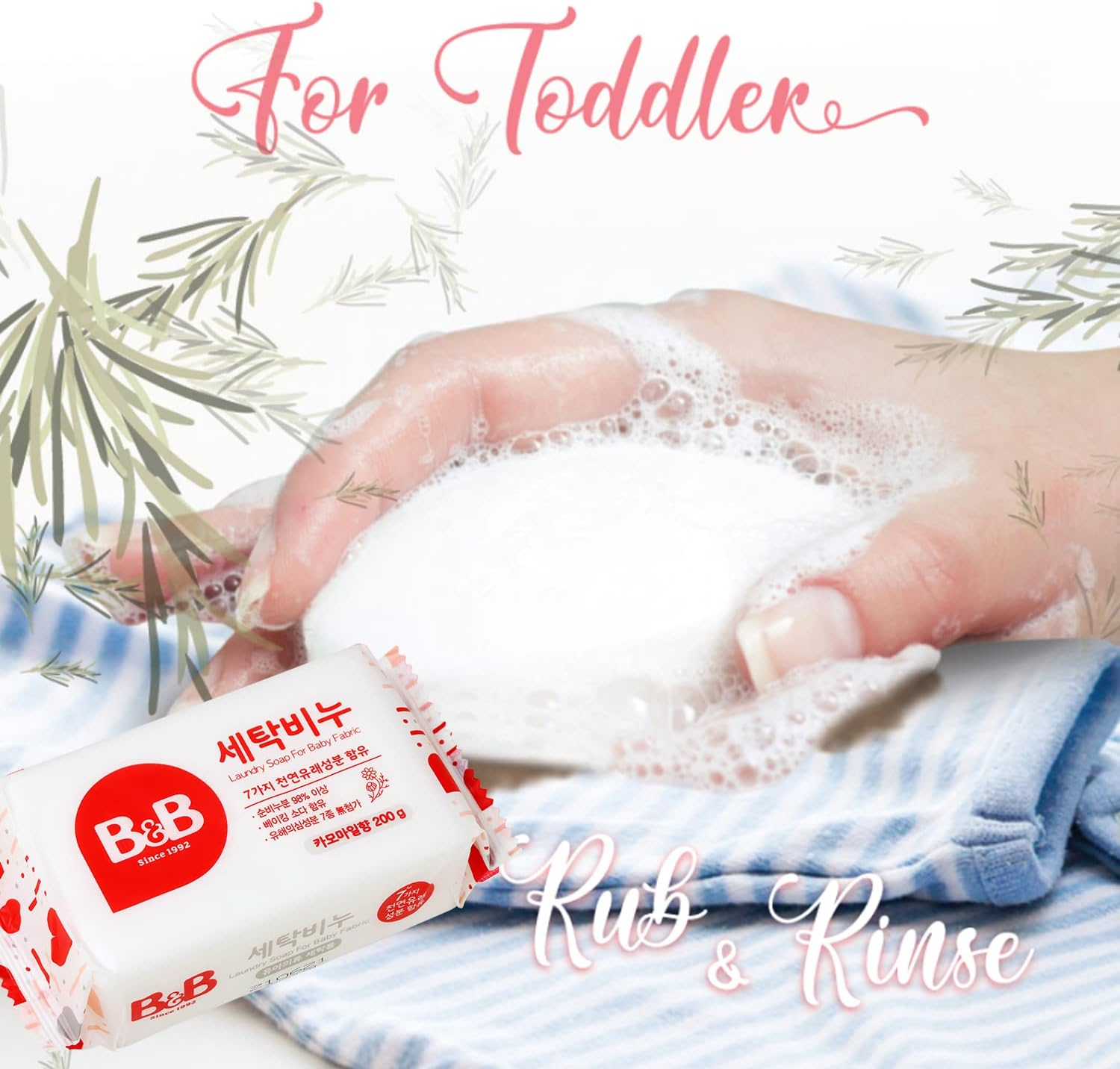 [B&B] B&B Laundry Soap for Baby Clothing [(Chamomile) - 200G 3EA] image number 3