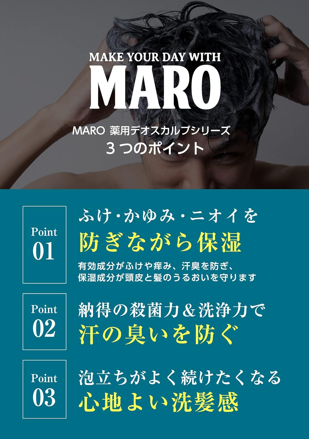 [Set of 2] MARO (Marlo) Medicated Deosukarupu Shampoo 480Ml Treatment 480Ml Body Set image number 1