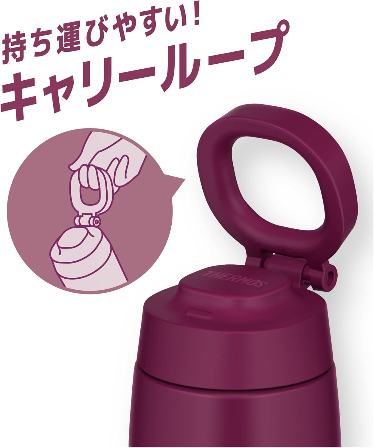 Thermos JOO-750 PL Vacuum Insulated Portable Mug with Carry Loop 25.5 Fl Oz (750 Ml) Purple image number 2