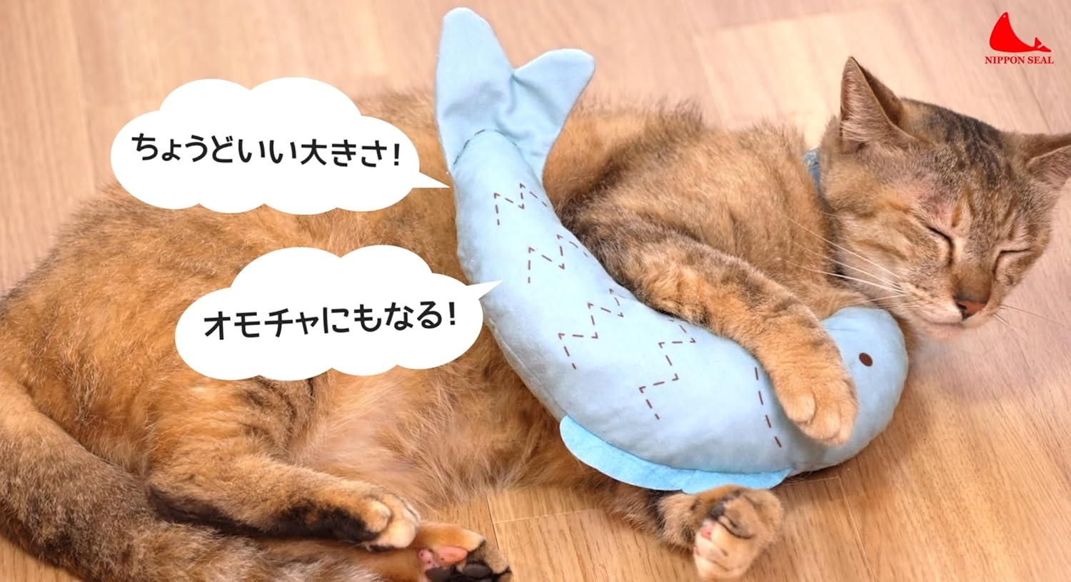 Nippon Seal N70S Cat Tongue Gurumi Sakana, Green, Cat Toy, Grooming Goods, Etiquette Brush, Plush Toy, Manufacturer, Direct Sales image number 6