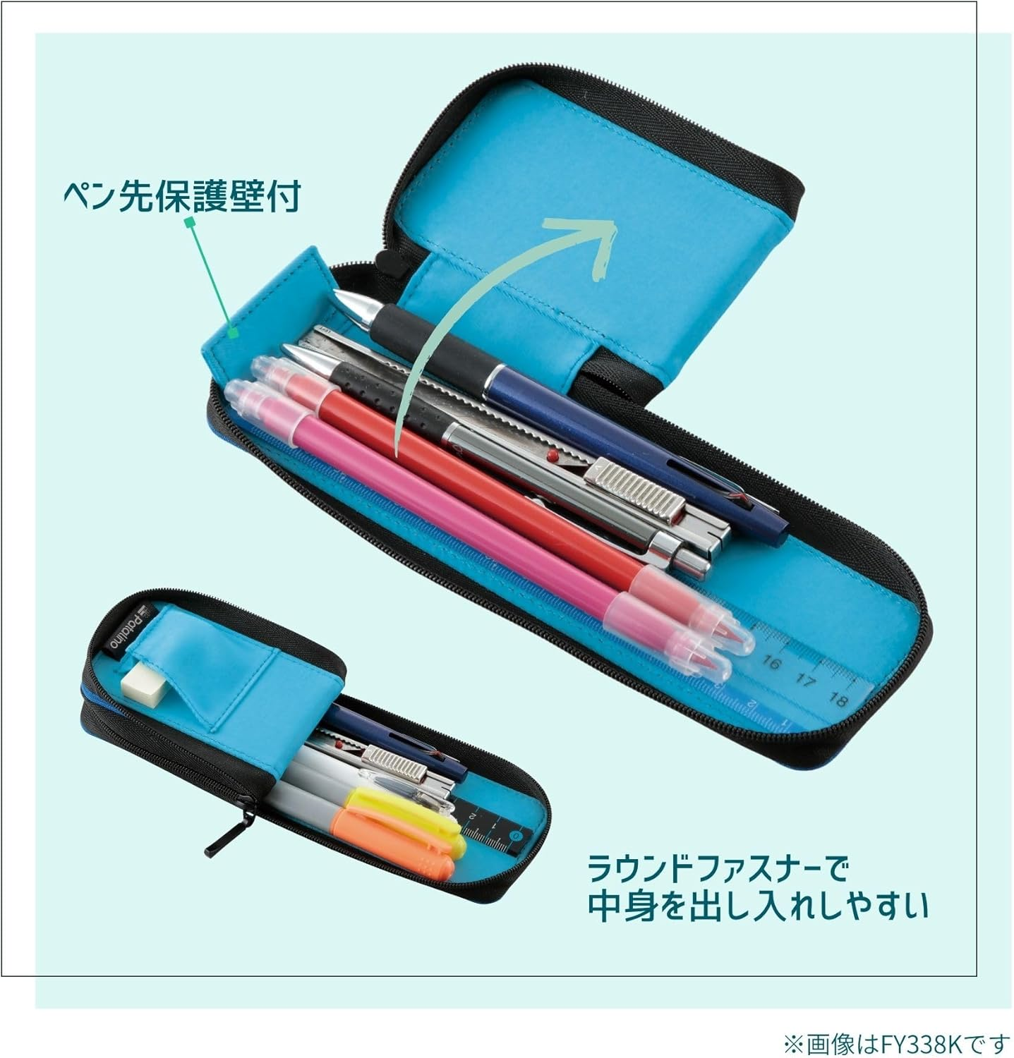 Raymei Fujii FY339B Pencil Case Patarino L image number 2