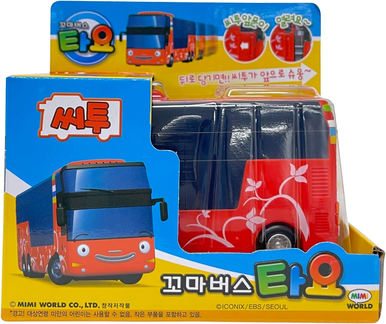 The Little Bus Tayo Friends Toy Car - Pat image number 4