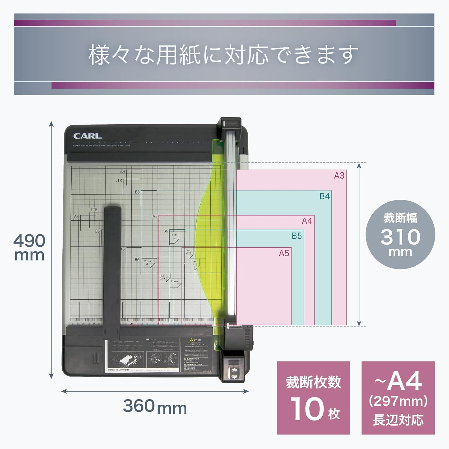 Carl Dc210N Trimmer A4 32 Sheets image number 4