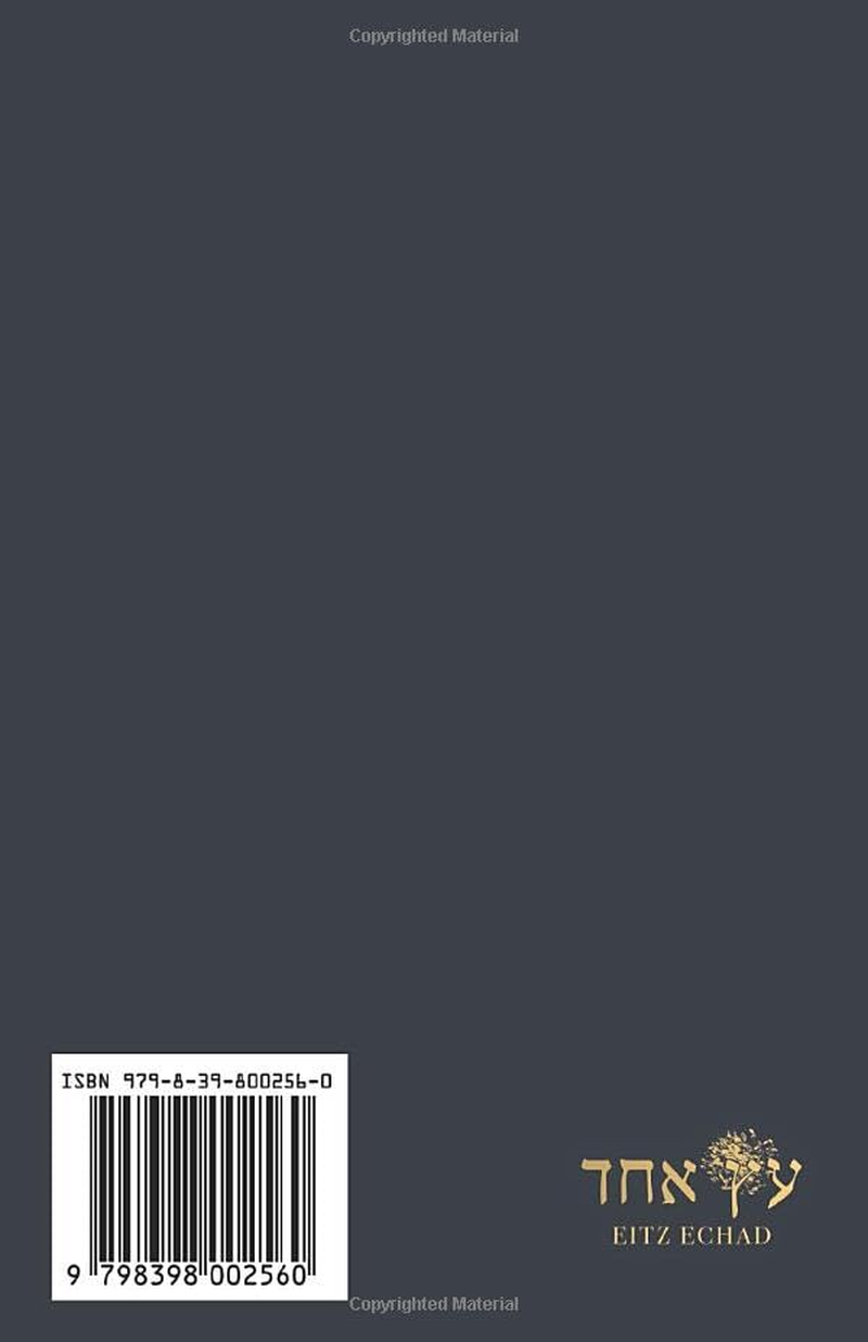 Siddur Ner Tamid - Selichot: Transliterated Sephardic Selichot (Edot Hamizrach) image number 1