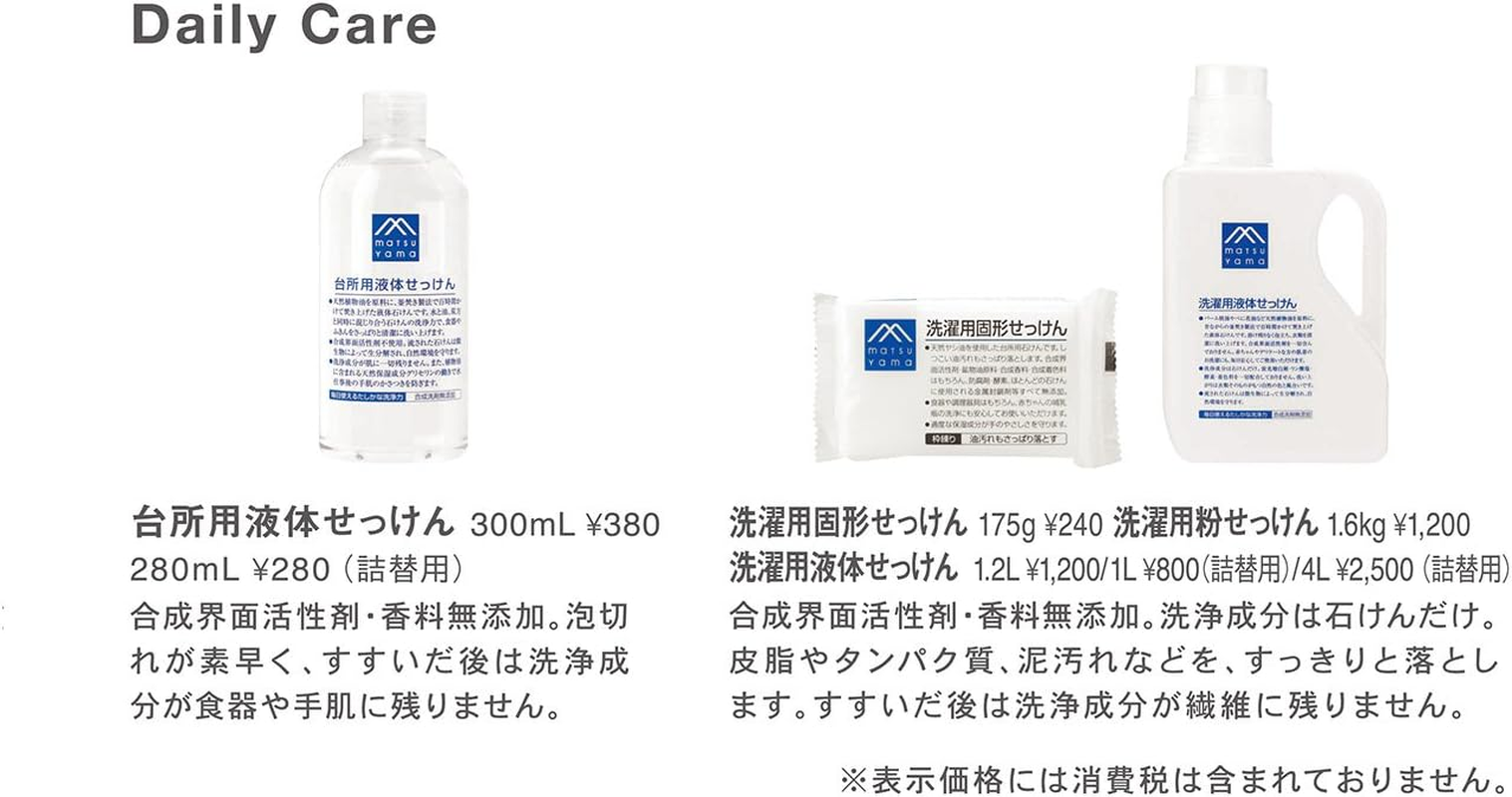 M-Mark Yuzu (Citron) for Body Lotion Refill image number 4