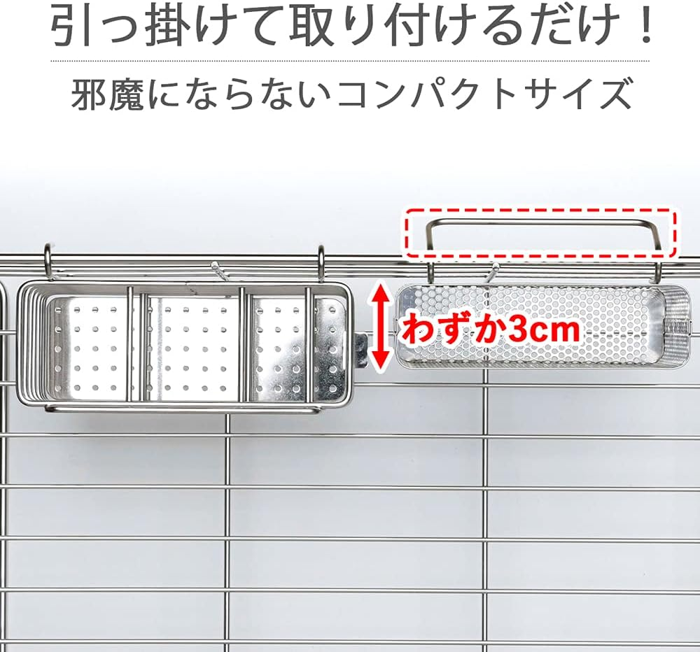 Shimomura Planning 40415 Slim Chopsticks Stand with Depth Only 1.2 Inches (3 Cm), for Dish Drying Racks, Made in Japan, Thin, Easy Installation, Compact Size, Small Items, Spoon, Fork, Cutlery Pocket, - Depth Only 1.2 Inches (3 image number 3