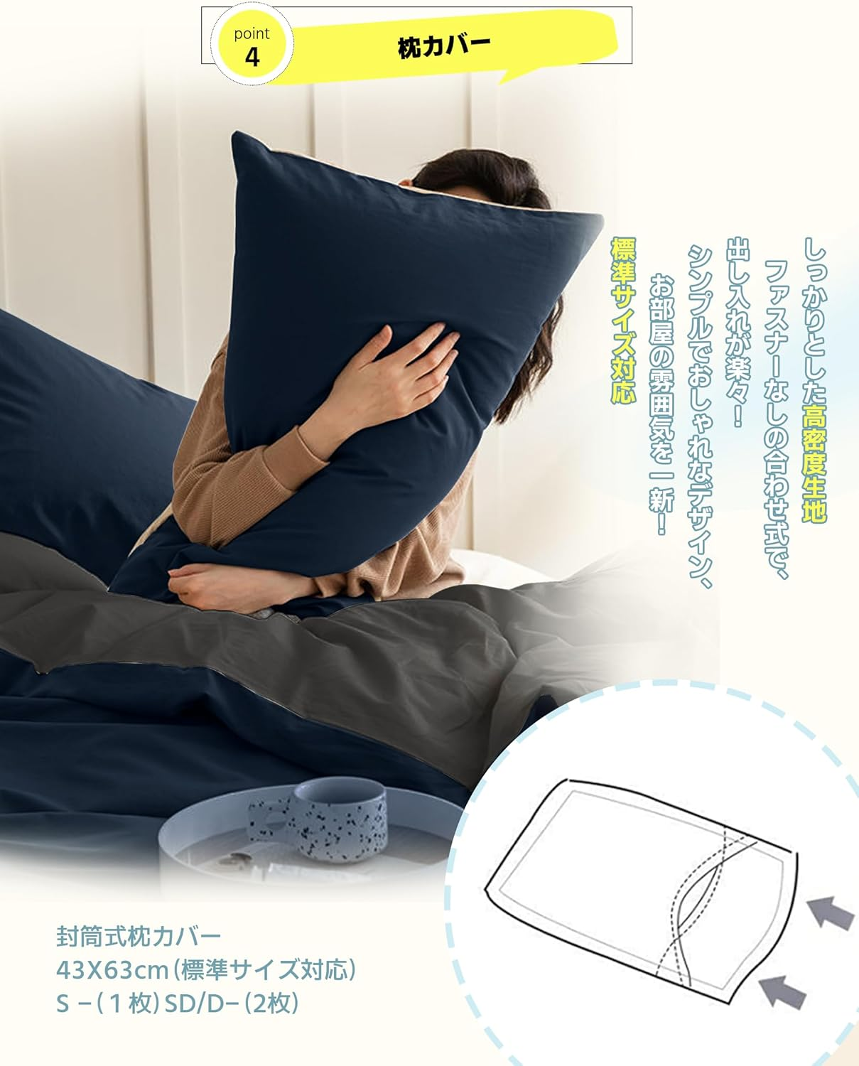 Duvet Cover Set, Bedding Cover Set, DPEAN Washed Wrinkles, Washed, Soft, Western and Japanese Style, Duvet Cover, Fitted Sheet, Pillow Cover, Absorbent, Quick Drying, Fully Washable, Skin-Friendly image number 2