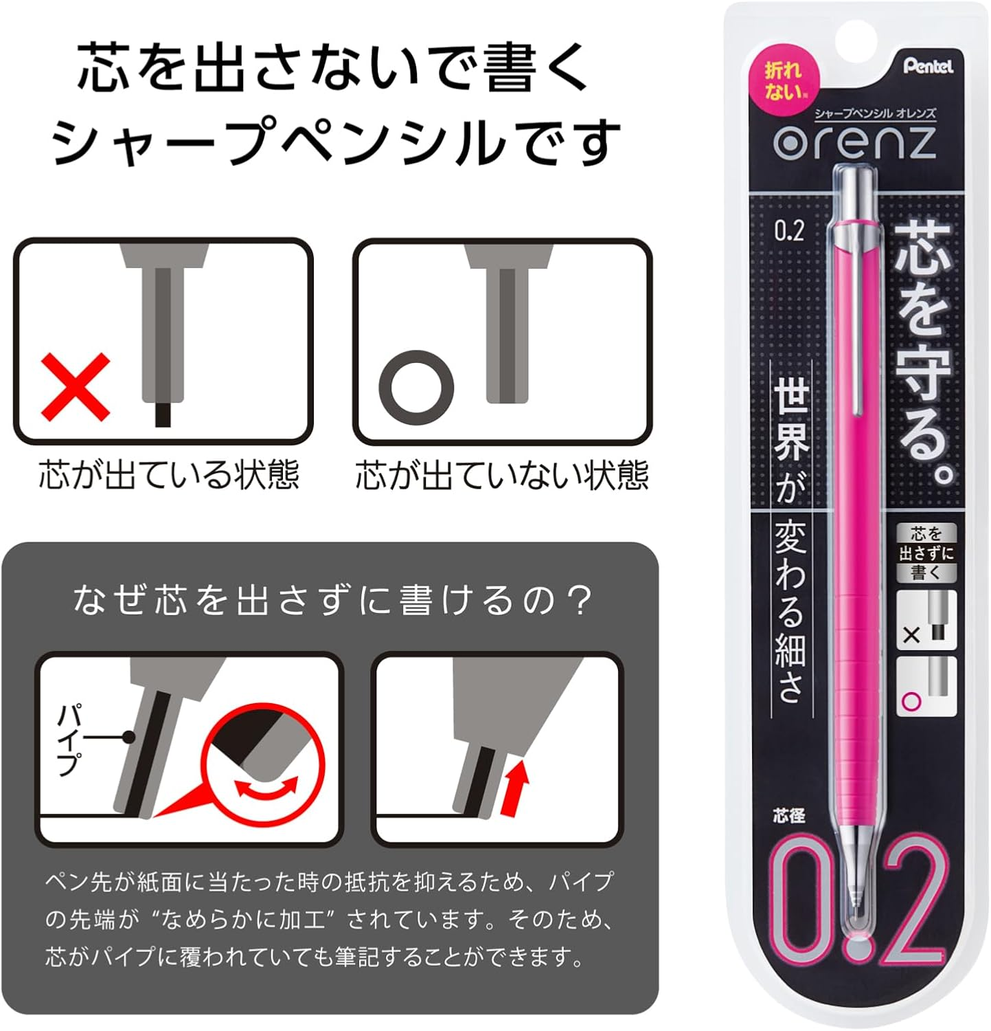 Pentel Mechanical Pencil Orenz 0.2Mm, Pink Body (XPP502-P) image number 3