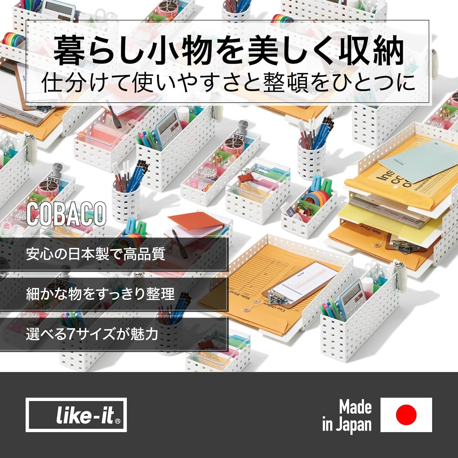 Like-It CB-9007S Storage Case, Small Items, Slim Case, Small, Approx. Width 2.8 X Depth 5.5 X Height 1.7 Inches (7 X 14 X 4.3 Cm), White X Mix, Made in Japan, Stationery Storage, Divider Included image number 6