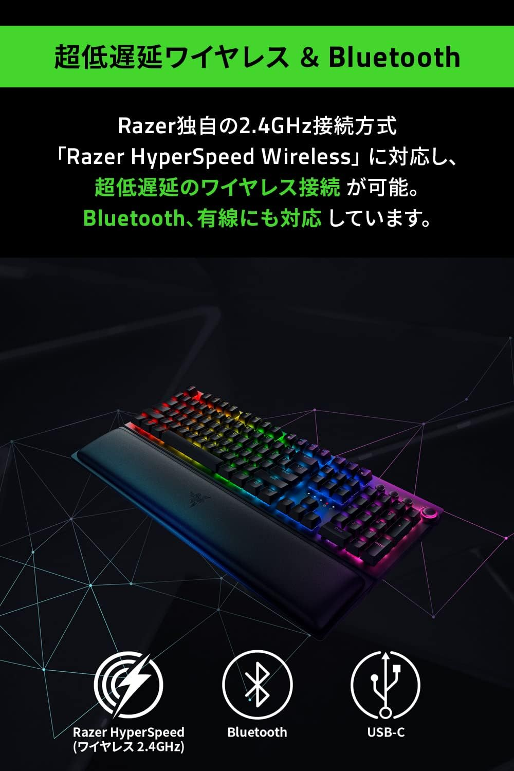 Razer Blackwidow V3 Pro JP Green Switch Wireless Gaming Keyboard, Mechanical, Green Axis, Chroma, RGB, Japanese Arrangement, RZ03-03531300-R3J1 image number 4
