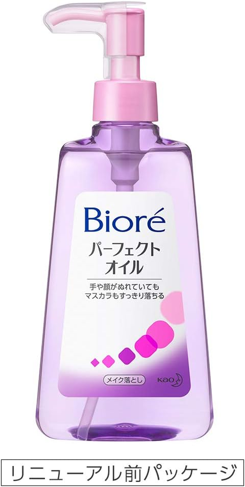 Kao Biore Makeup Remover Perfect Cleansing Oil 230Ml