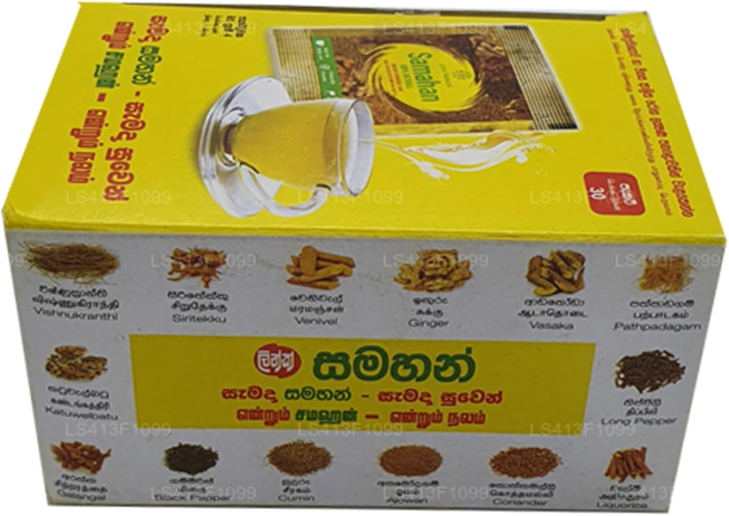 Samahan Ayurvedic Herbal Tea 30 Sachets image number 3