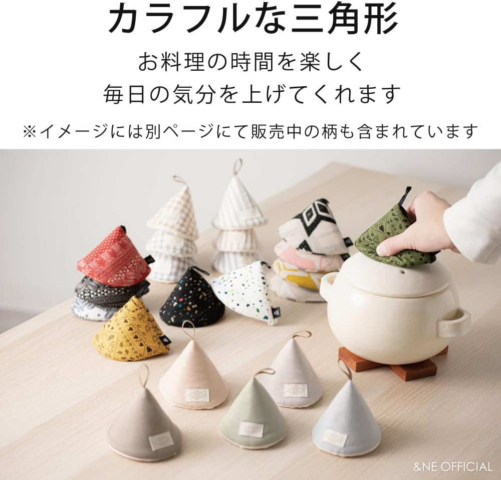 &NE NHK-225-NLGR Triangle Potholder, Natural Green, 4.9 X 3.5 Inches (12.5 X 9 Cm) - Bat Coral image number 2