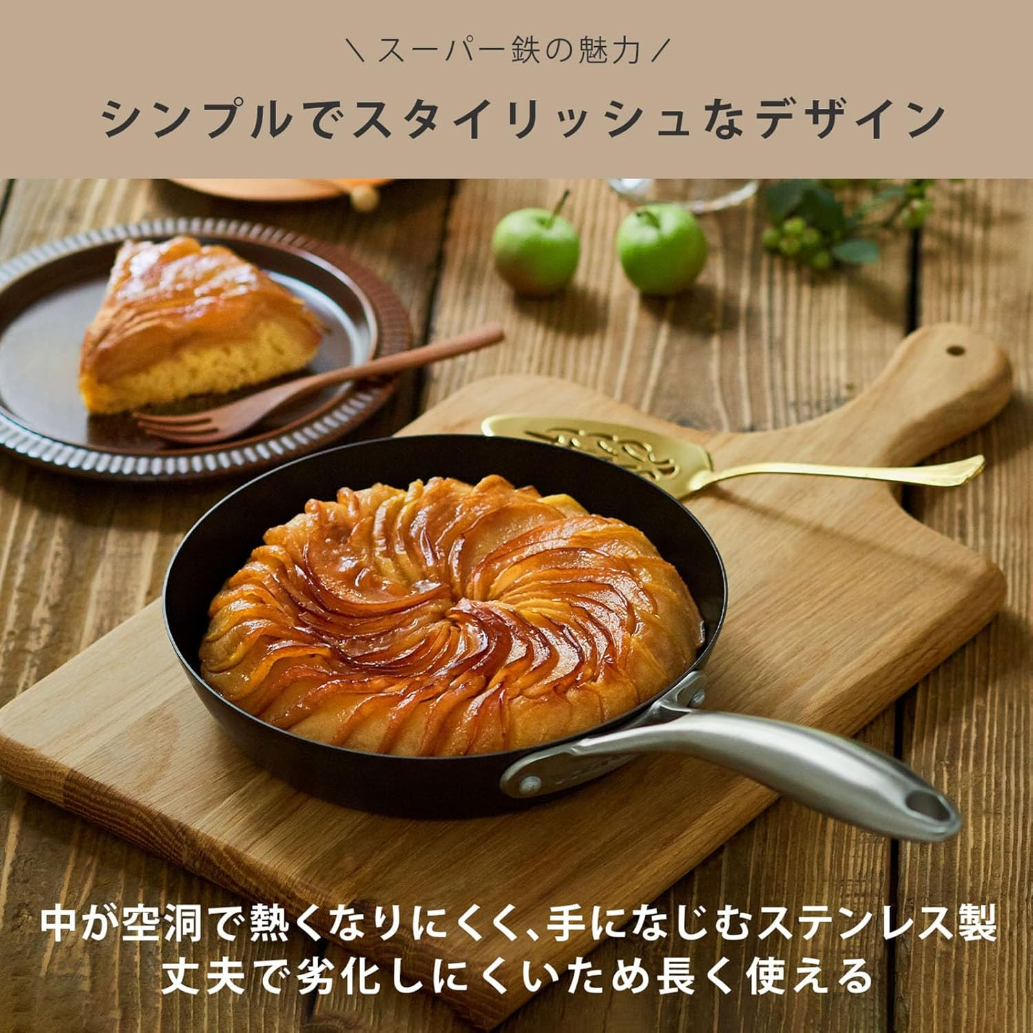 Vita Craft 2010 Rust Resistant Non-Stick Super Iron Frying Pan, 9.4 Inches (24 Cm), Made in Japan, Artisan Squeezed Spatula Processing, Gas IH Compatible