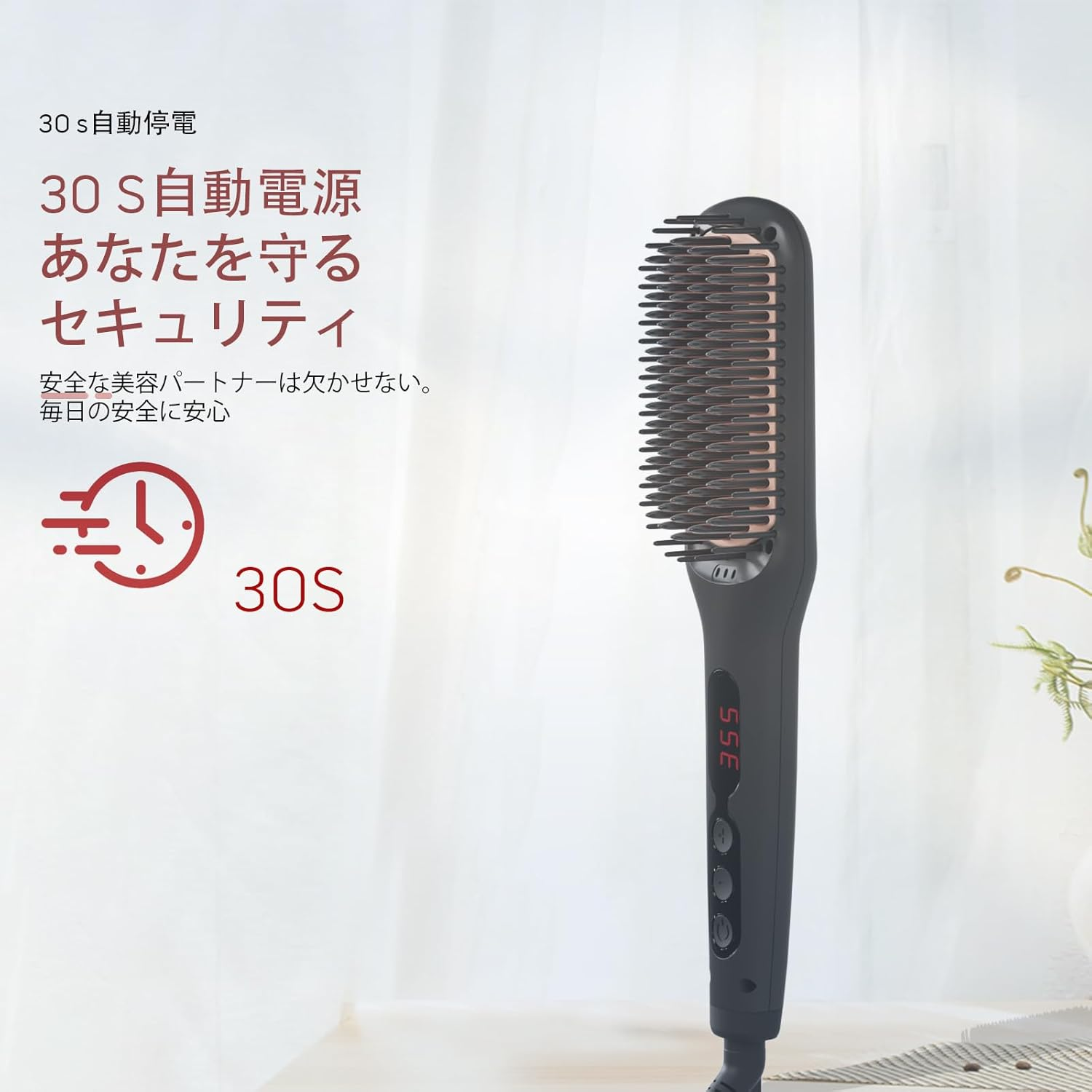 MEGAWISE Pro Ceramic Ionic Hair Straightener Brush for Home Salon, Straightening Hair Brush with 20S Heating Tech, Auto-Off, Anti-Scald with Universal Dual Voltage,Rotatable Power Cord, Black image number 3