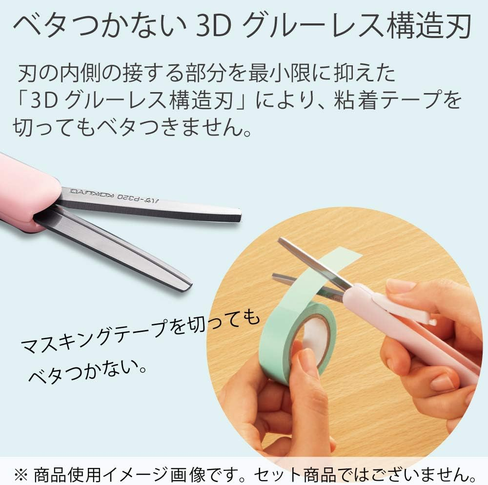 Kokuyo Saxa Poche Portable Scissors, Twiggy Scissors, 3D Blade, Pen-Shaped Design, Slide Mechanism, No Cap Required, Glueless Blade, Mocha, Japan Import (HASA-P320LS) image number 5