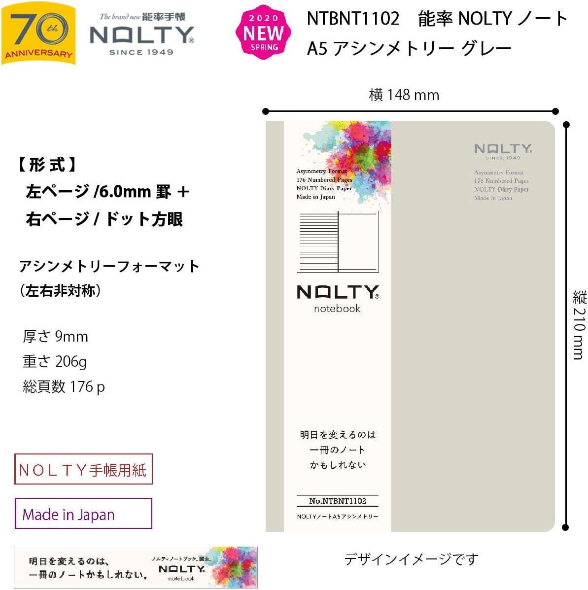NOLTY Nolty Notebook A5 Asymmetric, 0.24 Inch (6.0 Mm) Ruled, Dot Square, Gray NTBNT1102 image number 1
