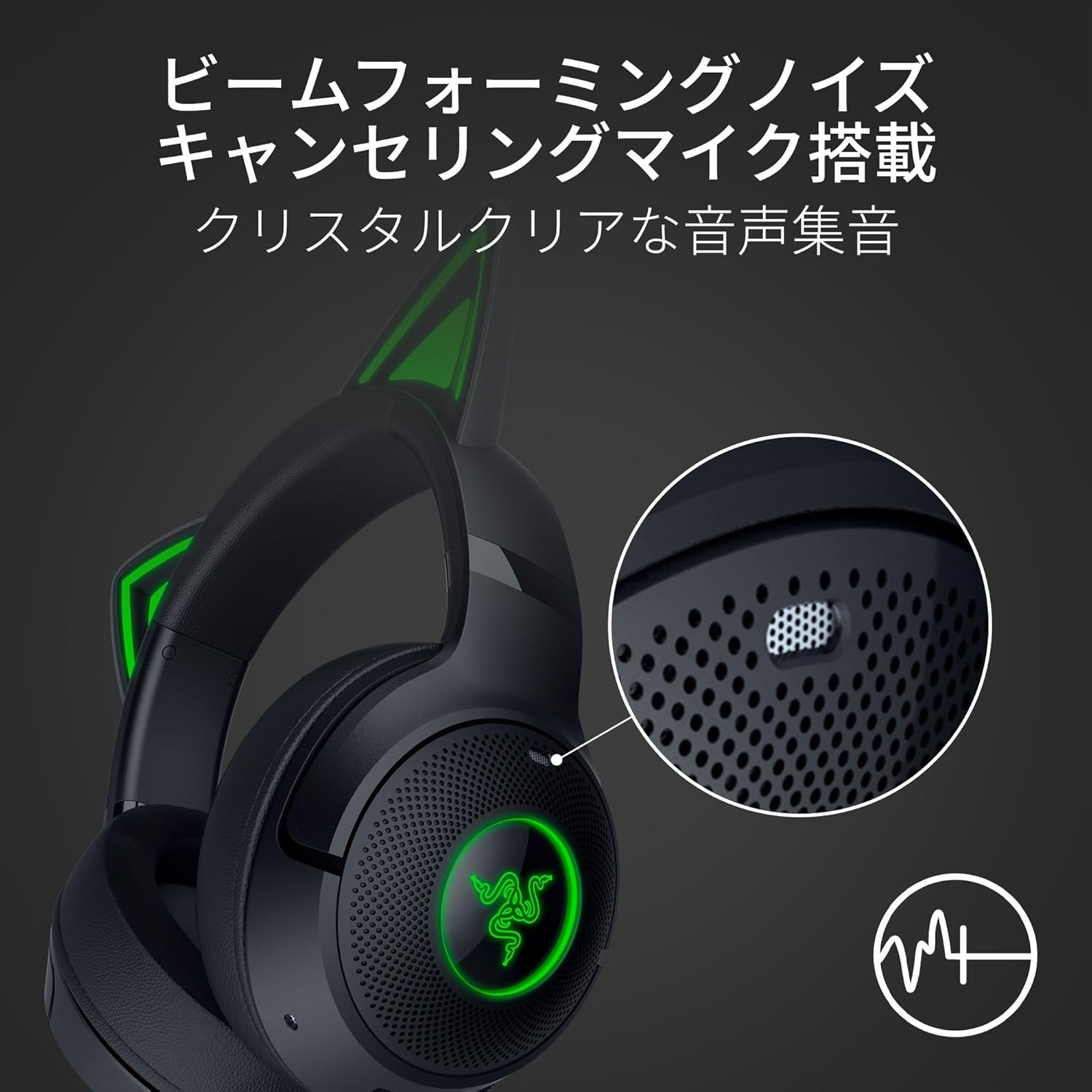 Razer Kraken Kitty V2 BT Wireless Gaming Headset for Gaming & Chat Distribution That Shows Your Personality with Cat Mimi with Bluetooth Low Latency, Gaming Mode, Lightweight, 11.6 Oz (325 G