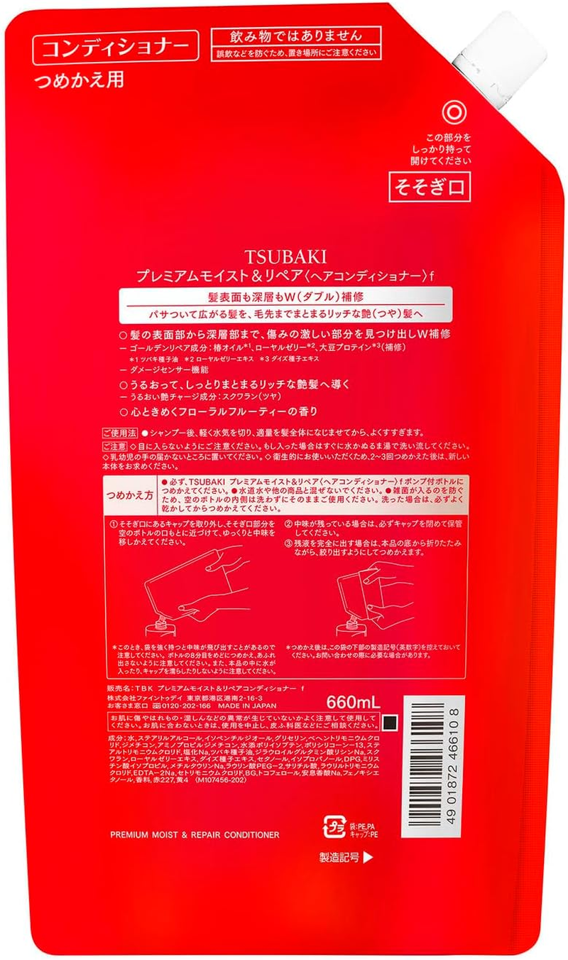 TSUBAKI Premium Moist Hair Conditioner Refill Refill 710 Ml. image number 4