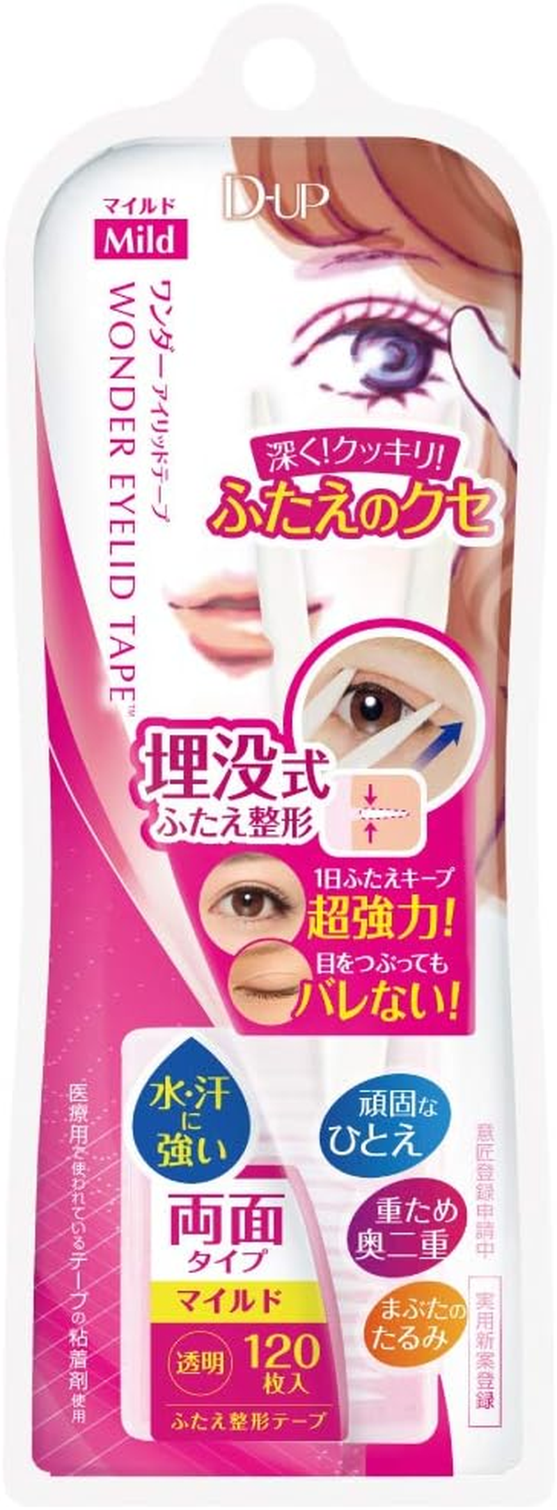 D-Up Wonder Mild Eyelid Tape 120 Pieces image number 1
