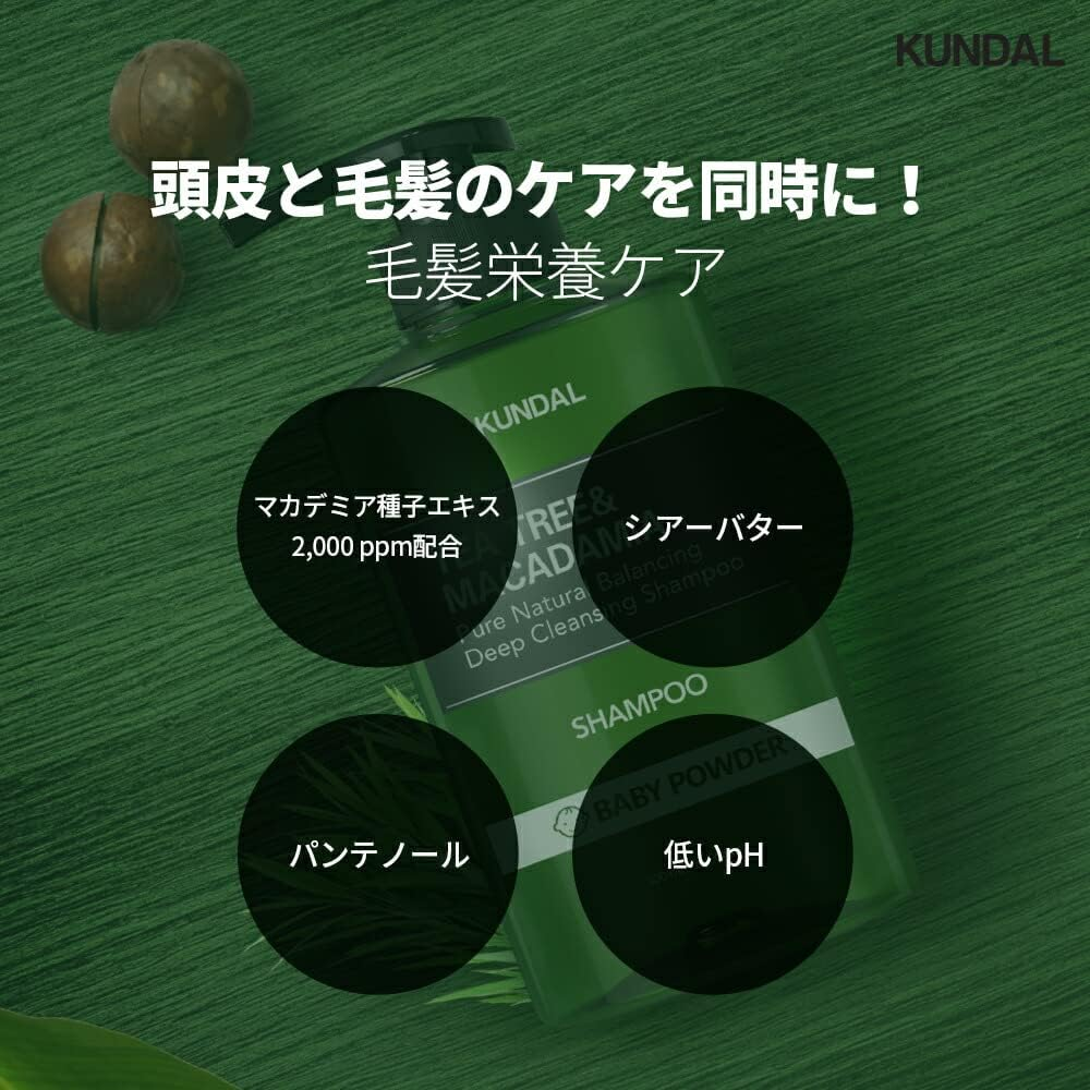Kundal Tea Tree & Macadamia Deep Cleansing Shampoo 500 Ml - Baby Powder image number 2