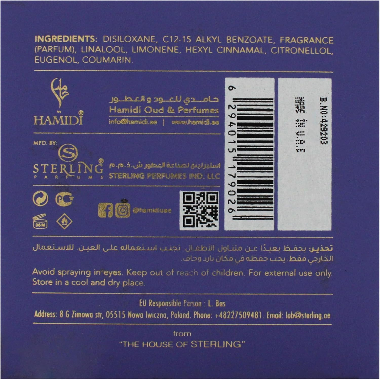 Insignia - Purpure by Hamidi for Women - 3.6 Oz Parfum Spray image number 5