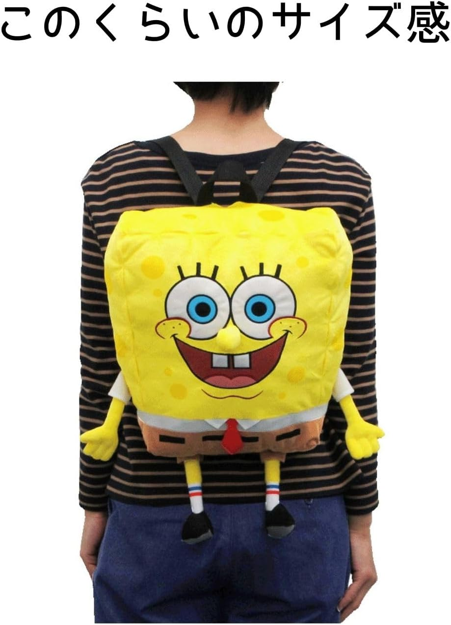 Unique Spongebob Plush Backpack Patrick: Approx. W 14.2 X H 19.3 X D 5.9 Inches (36 X 49 X 15 Cm) SB-0002B image number 3