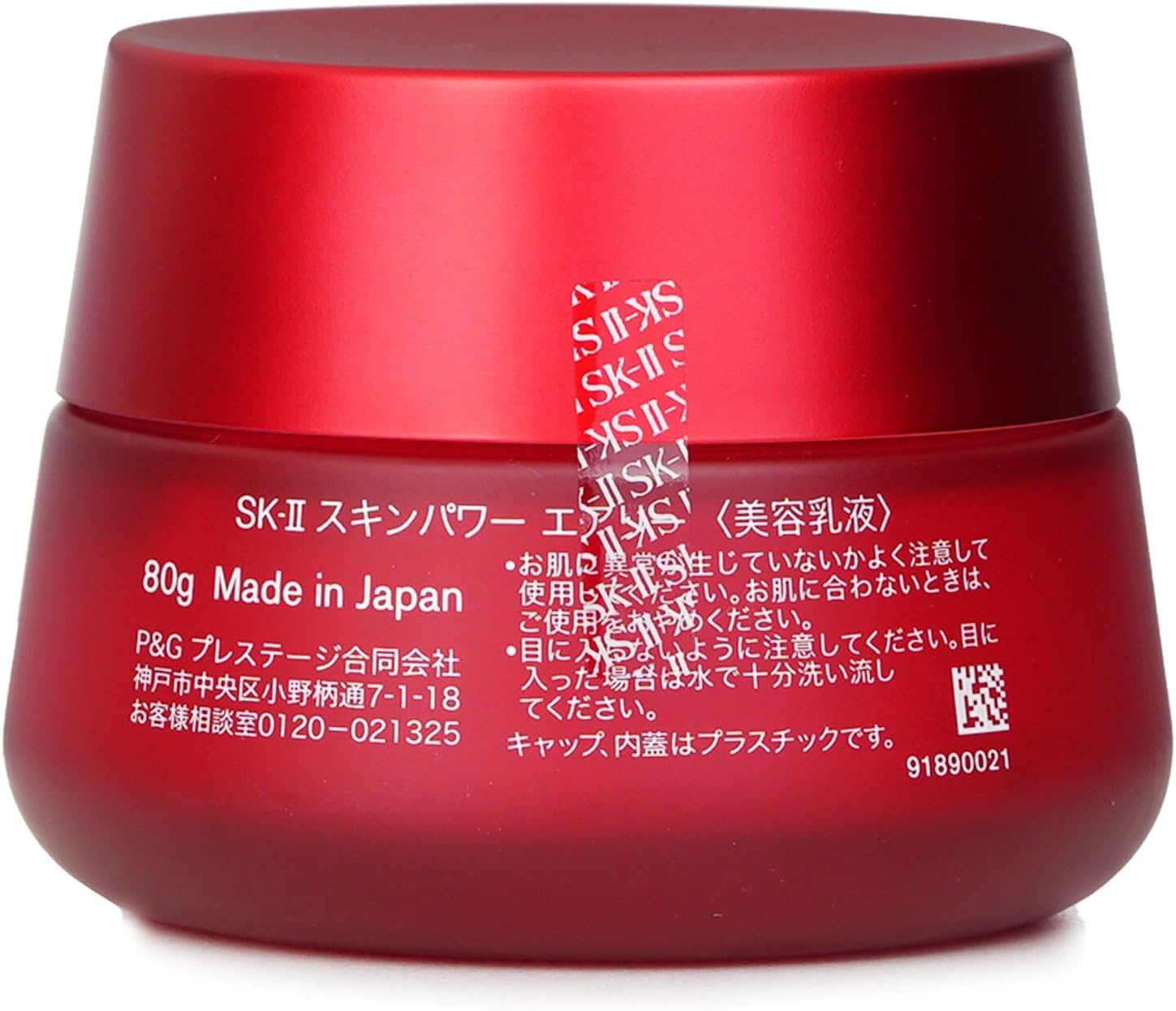 SK-II Skinpower Airy Milky Lotion 80 G image number 2