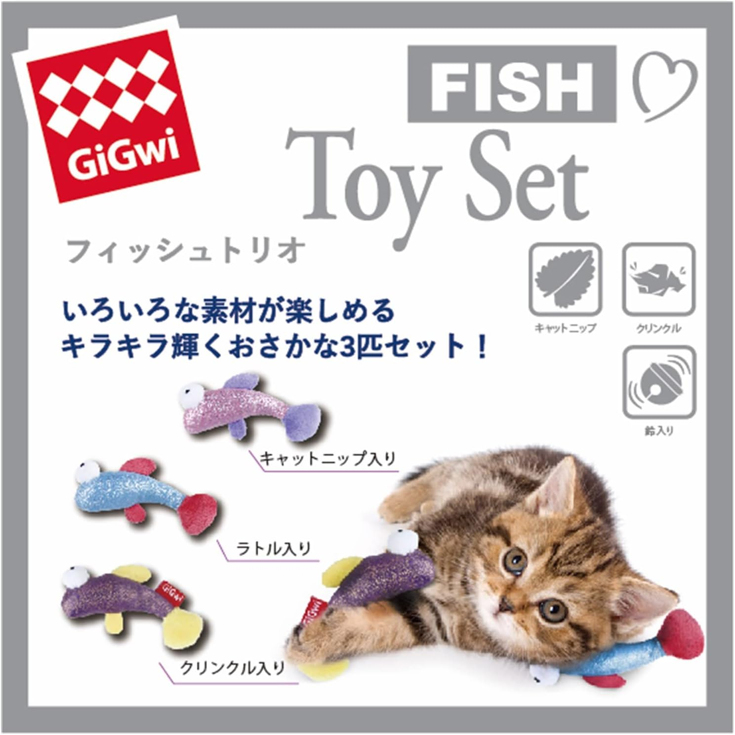 Gigwi Cat Toy, Catnip Toy, Fish Trio image number 4