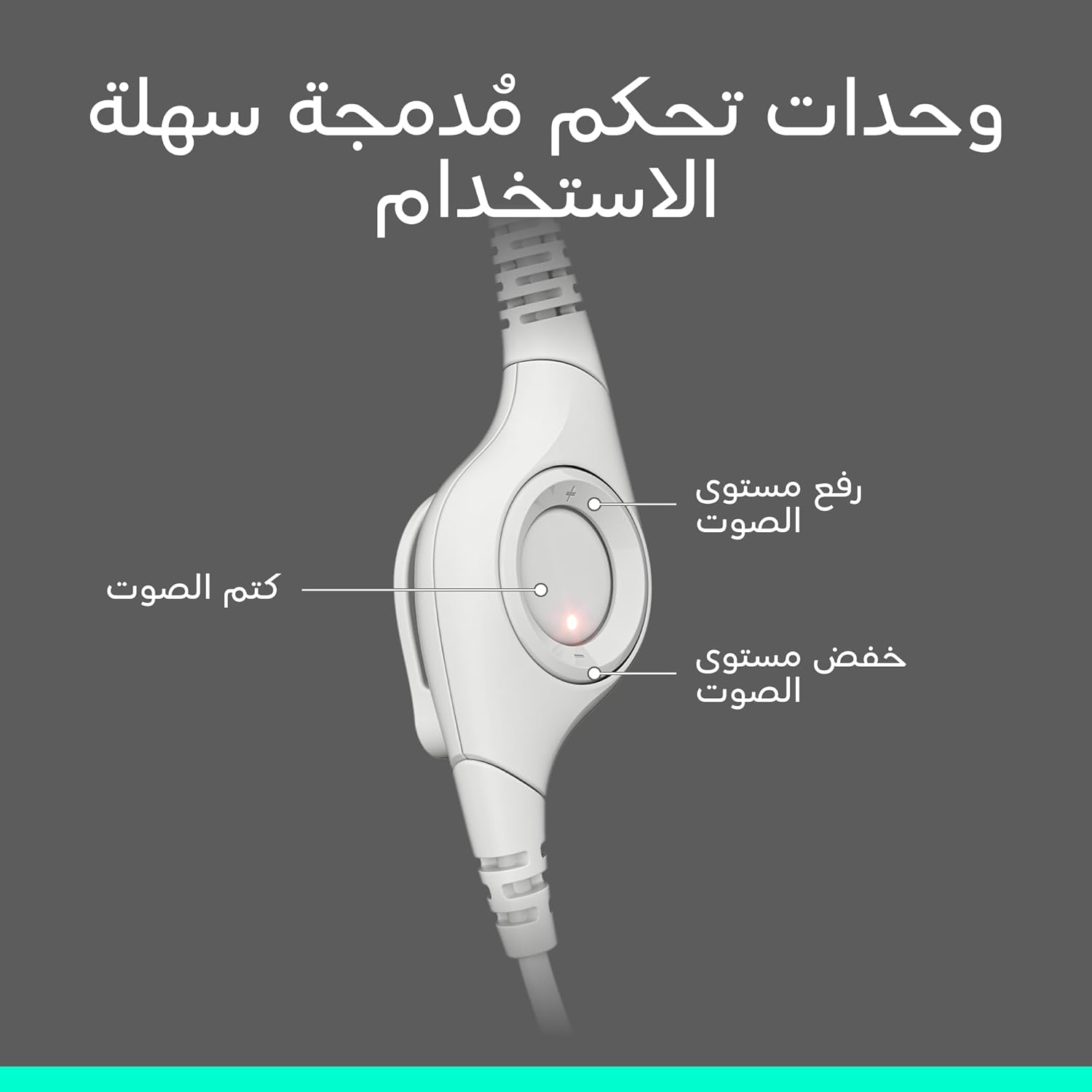 Logitech H390 Wired Headset for Pc/Laptop, Stereo Headphones with Noise Cancelling Microphone, USB-A, In-Line Controls, Works with Chromebook - off White image number 3