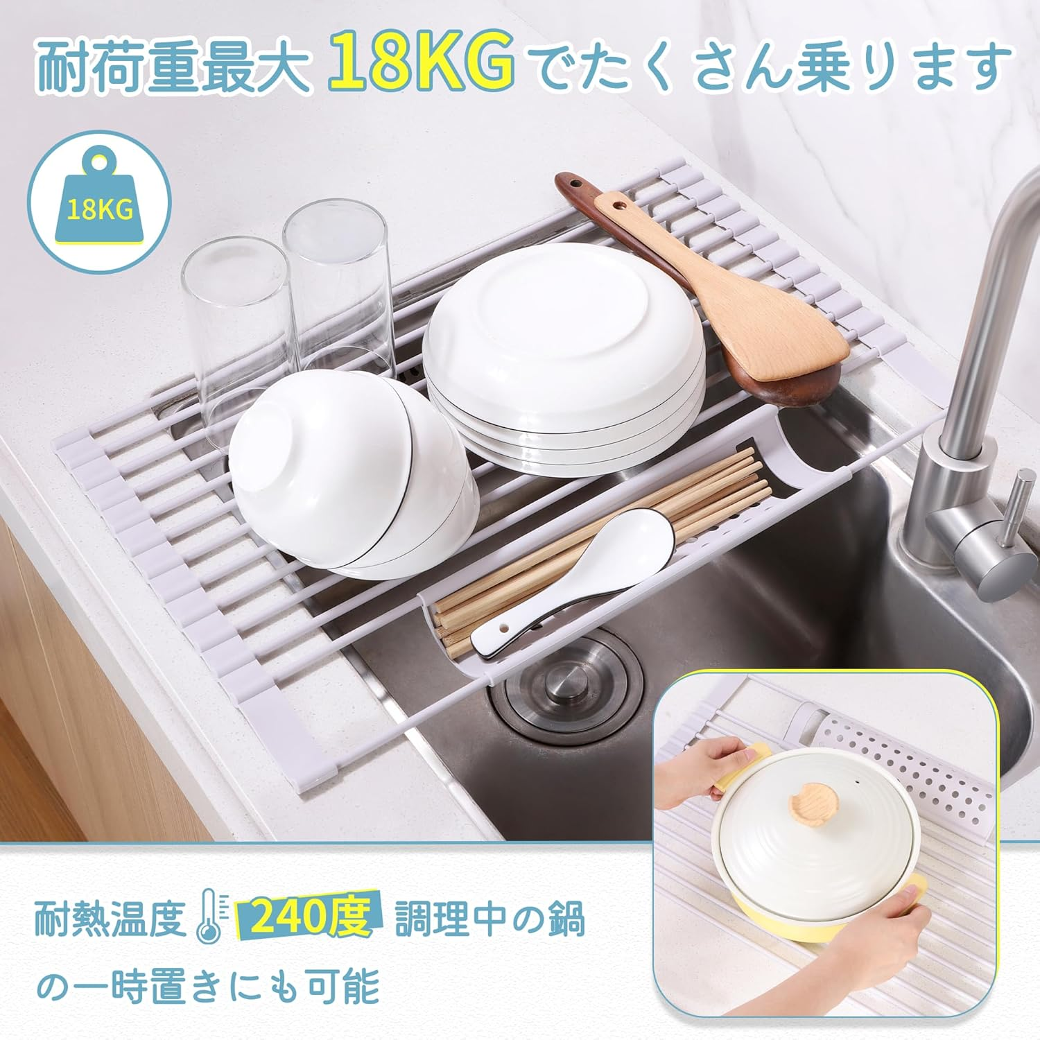 TITIROBA Dish Drying Rack, over the Sink, Foldable, Dishes, Tray Included, Compact, Silicone, Rust-Free, Space Saving, Kitchen, Sink Dish Drying Rack, Wide, 16.5 X 12.6 Inches (42 X 32 Cm), Off-White