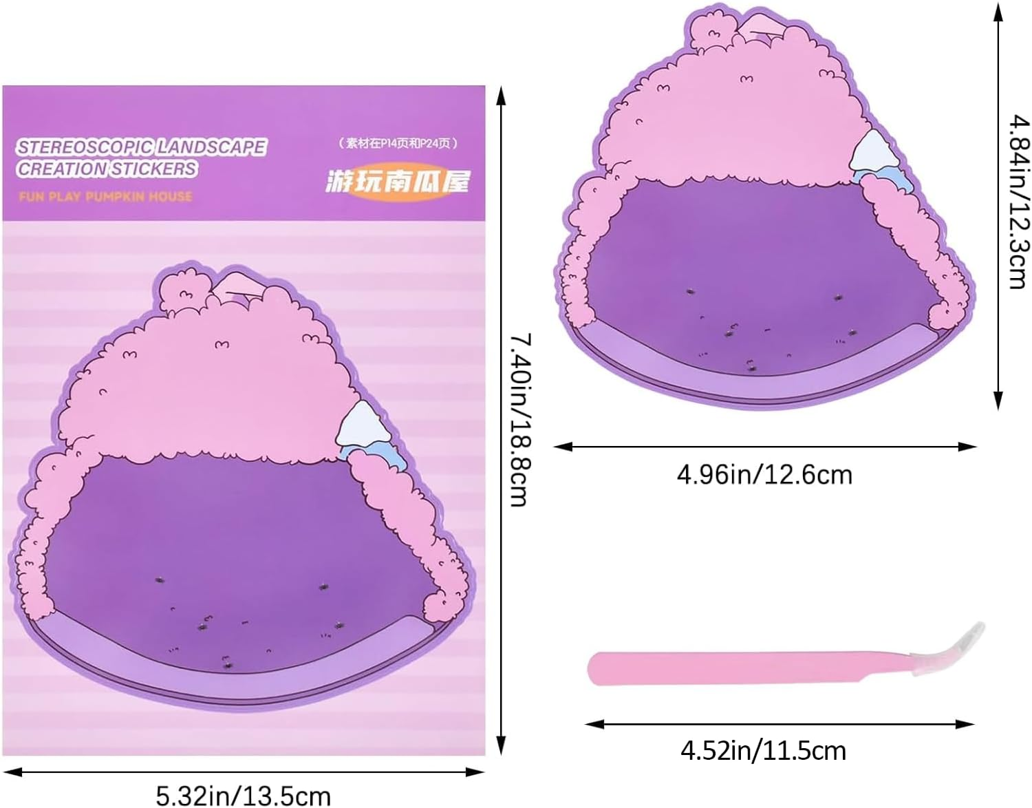 Weidllys DIY 3D House Stickers Book, 20 Set Fun DIY Sticker Scene Make Your Own Warm Home, Supermarket, Music Bar, Sticker Therapy for Adult Kids Relief Stress Pass the Time image number 5