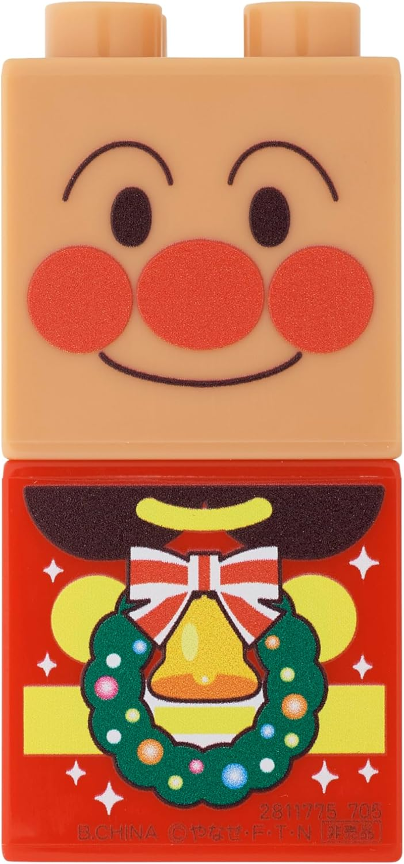 Bandai Blocklabo Anpanman My First Block Bucket (2025 Winter Bonus: Includes Original Blocks)
