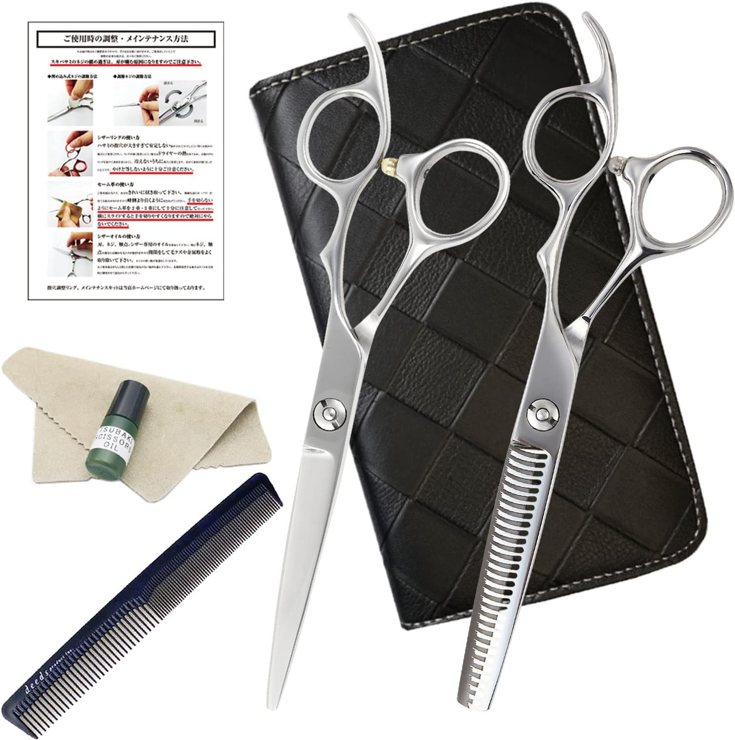 DEEDS AG-01 Scissor Senning Case Set for Home Cutting Using the Same Material as a Professional Japanese Shears Manufacturer (6.0 Inches, 25% Skipping Ratio) image number 5