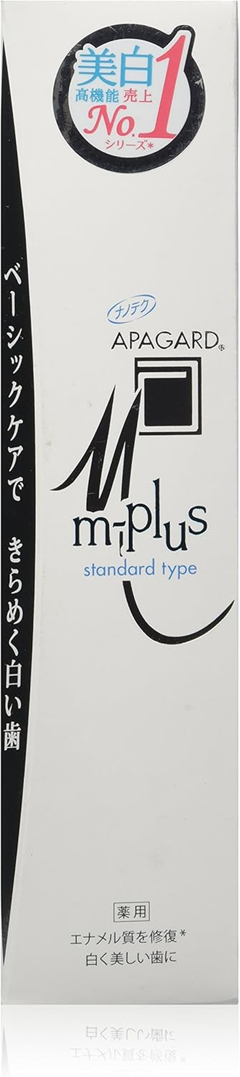 Apagard M-Plus Toothpaste 115G | the First Nanohydroxyapatite Remineralizing Toothpaste image number 2