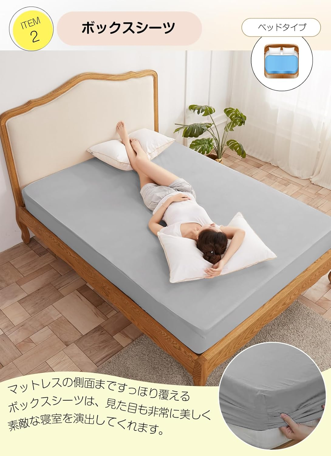 AYO Duvet Cover Set [Diamond Tack Floral Pattern] Bedding Cover Set for Western Beds and Japanese Comforters, Duvet Cover, Fitted Sheet, Pillowcase (Light Gray, Single, 3-Piece Set) image number 1