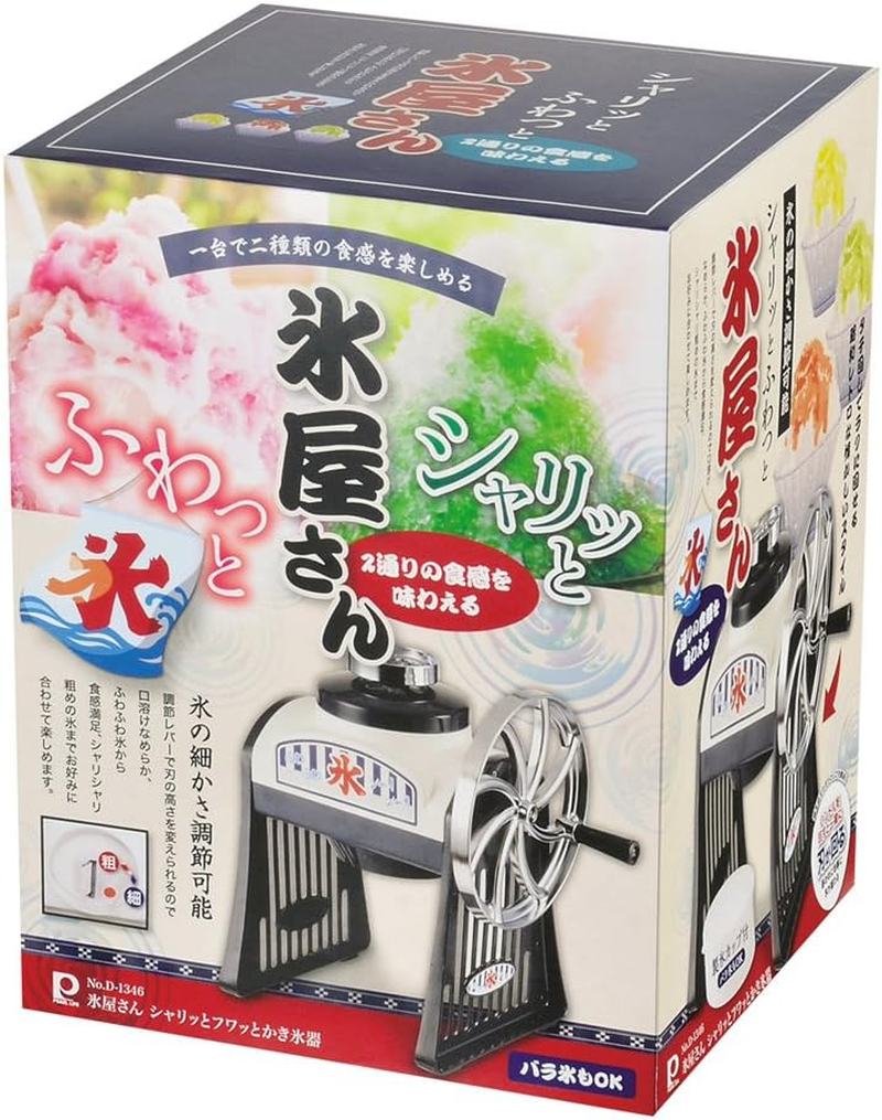 Pearl Metal D-1333 Ice Maker Shaved Ice Maker with Ice Cup (White/Black) image number 3