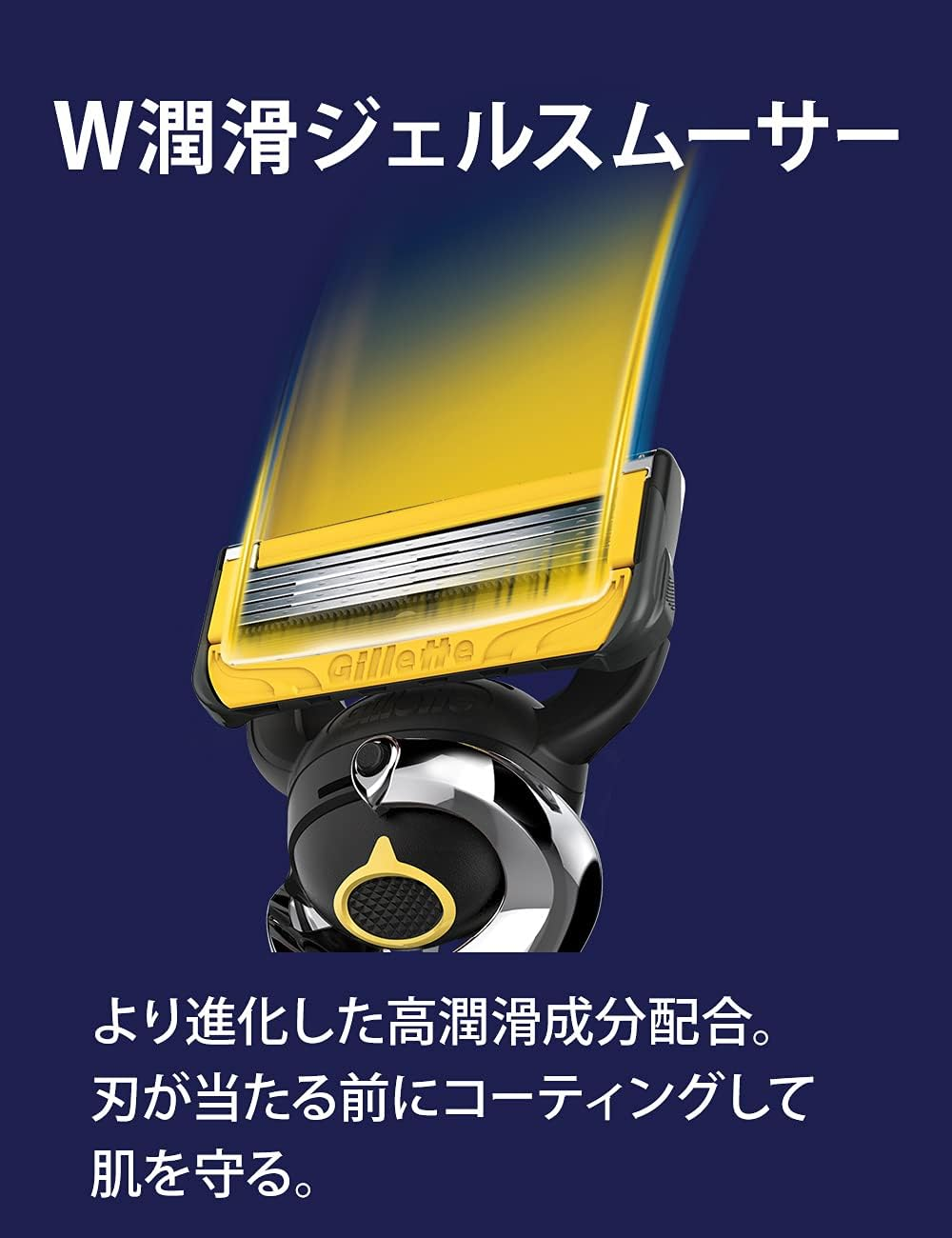 Gillette (Amazon Exclusive) Pro Shield Manual Razor with 16 Replacement Blades image number 6