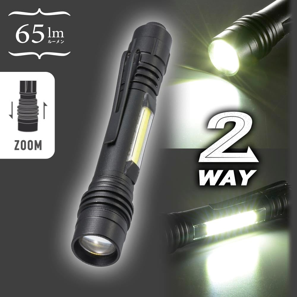 Ohm LHA-PZ07A7 08-0940 2-Way Pen Light, 65 Lumens image number 1