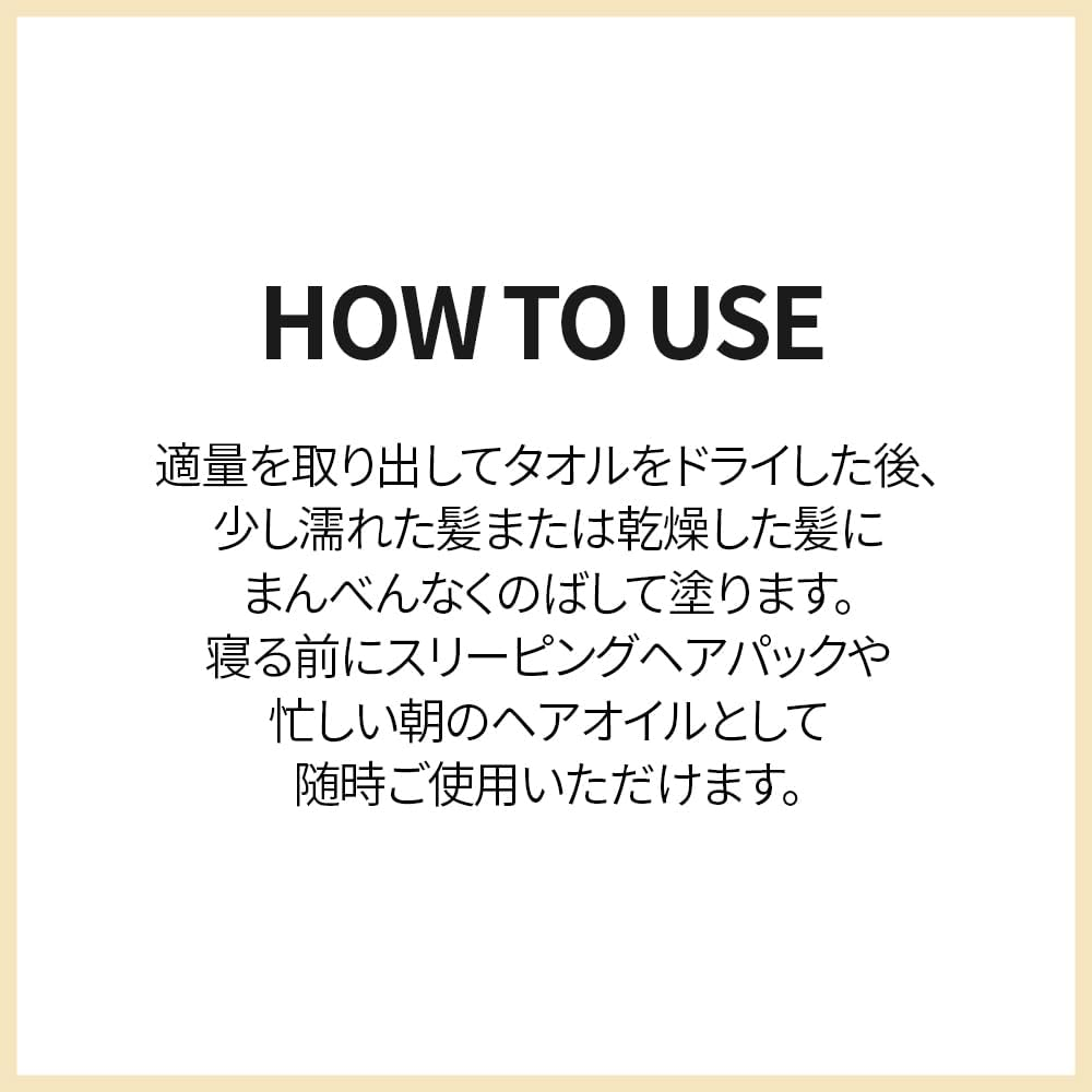 Body & Hair by Too Cool for School Egg Remedy Hair Oil 100Ml image number 4