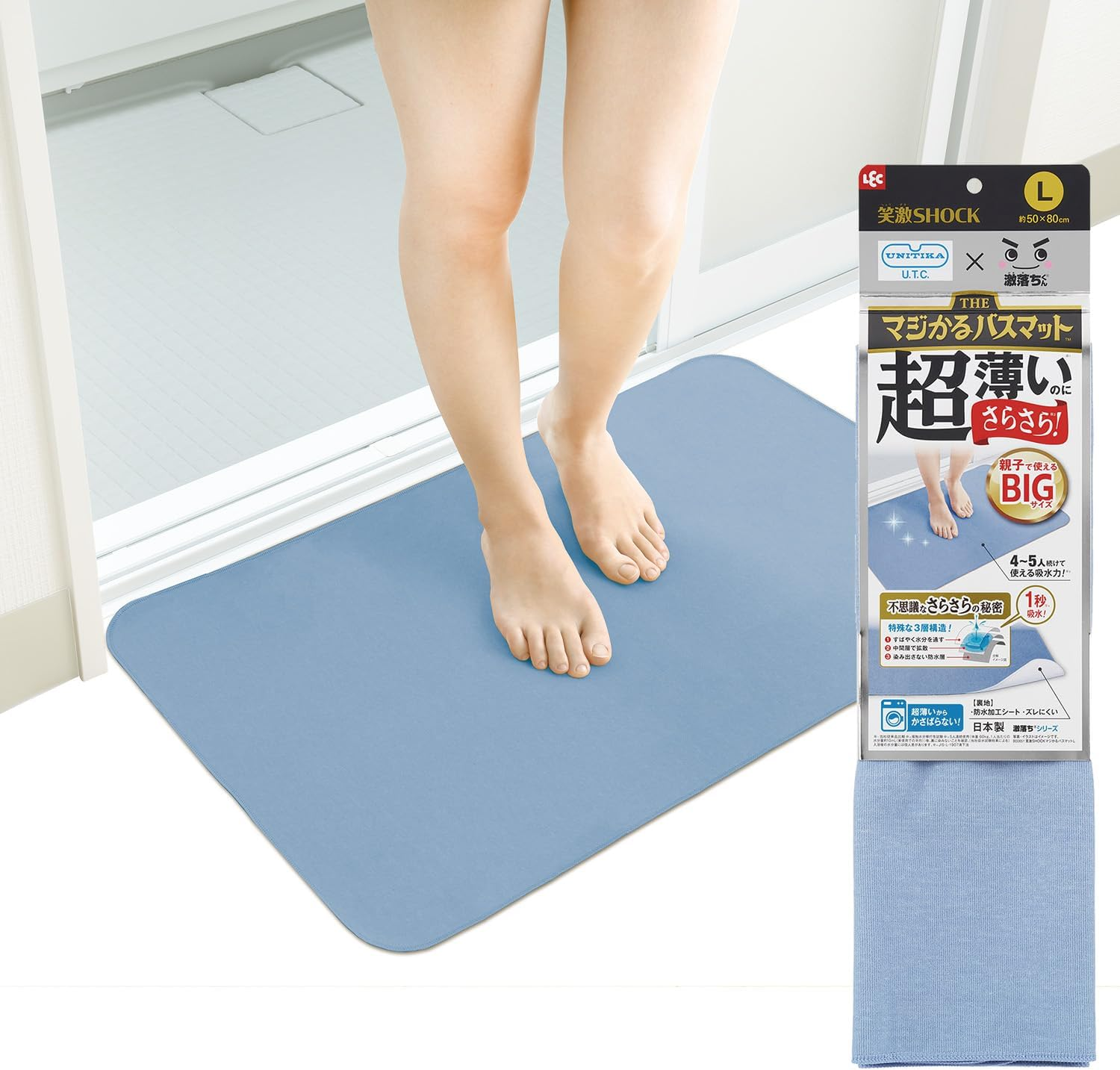 Laughing Shock Ultra Thin Smooth Bath Mat, 17.7 X 23.6 Inches (45 X 60 Cm), Gray/Waterproof, Anti-Slip, Incredibly Thin for Absorption