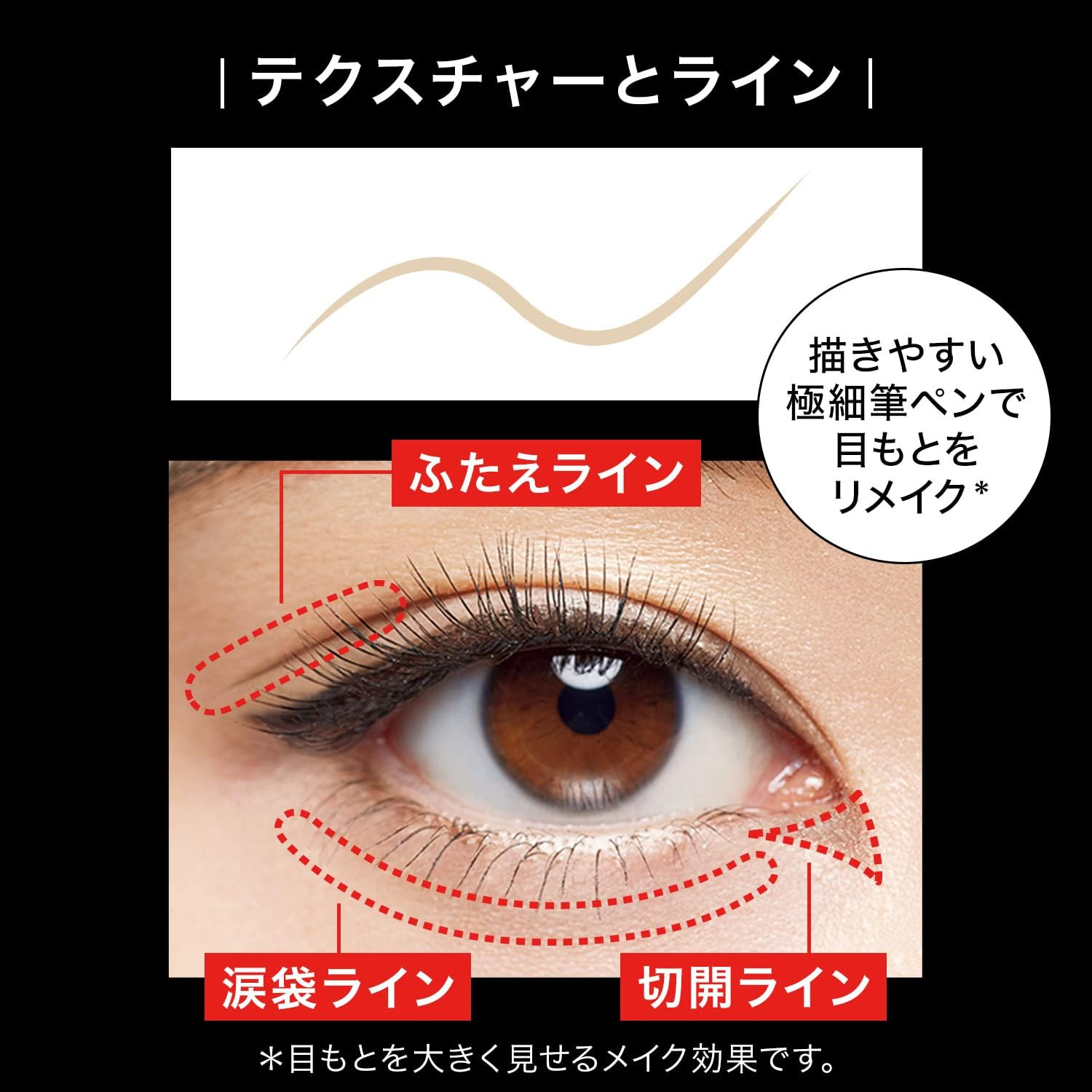 KATE TOKYO Double Line Expert Liquid Eyeliner Light Brown LB-1 image number 2