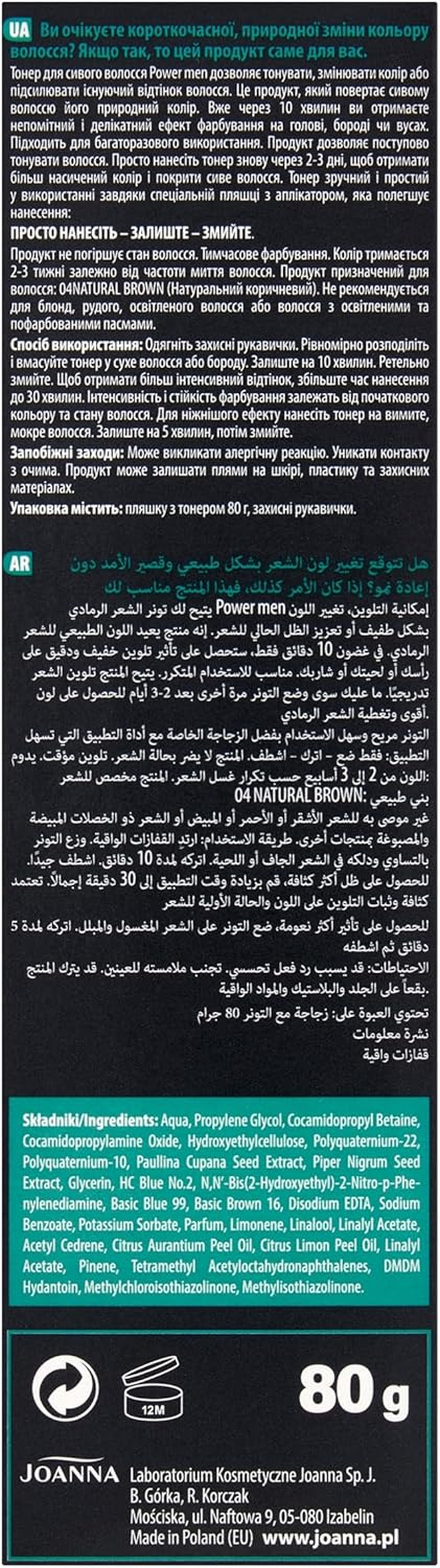 Power Men Toner Natural Brown - Hair Toner for Men - Grey Hair Conceals in 10 Minutes - Beard & Head Hair - without Roots - 80 G image number 4