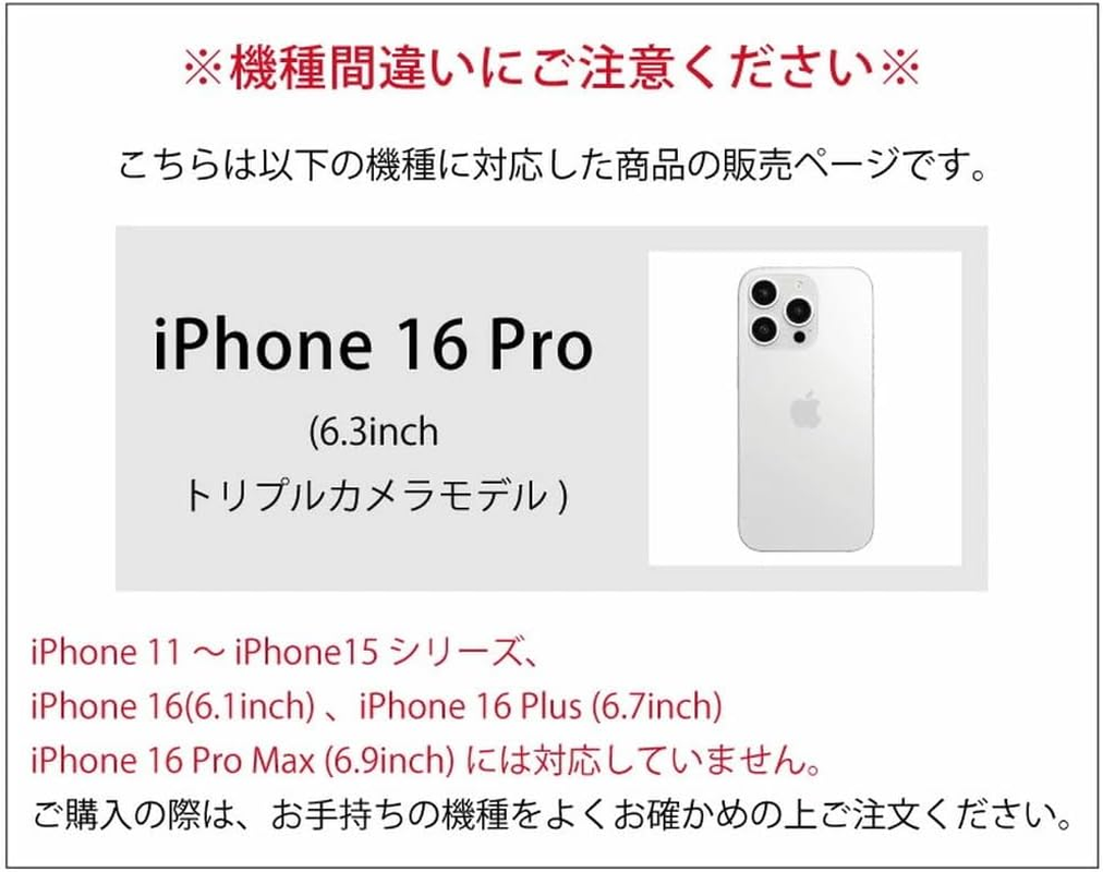 [GRANTHUNK] Iphone 16 Pro Case, Monchhichi, Clear, TPU Soft Cover, Thin, Lightweight, Shockproof, Compatible with Iphone 16Pro, Character Case [Pair] image number 2