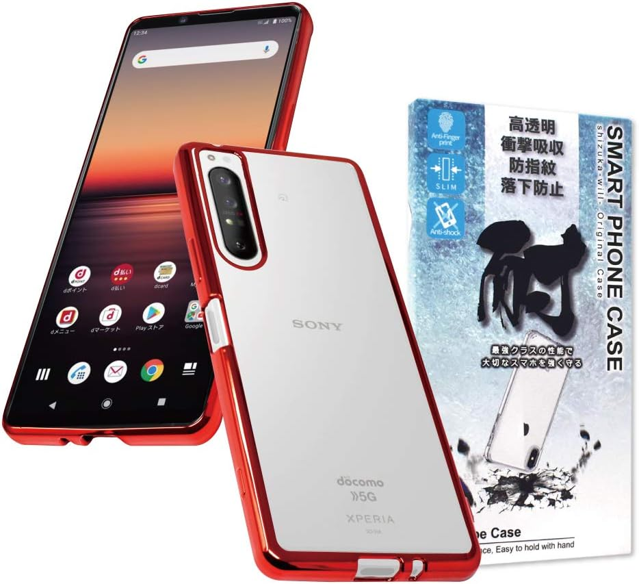 Sizkawil Xperia 1 Ii Clear Case SO-51A SOG01 Case Cover Side Plating Clear Case Red X Clear, Pack of 1 image number 4